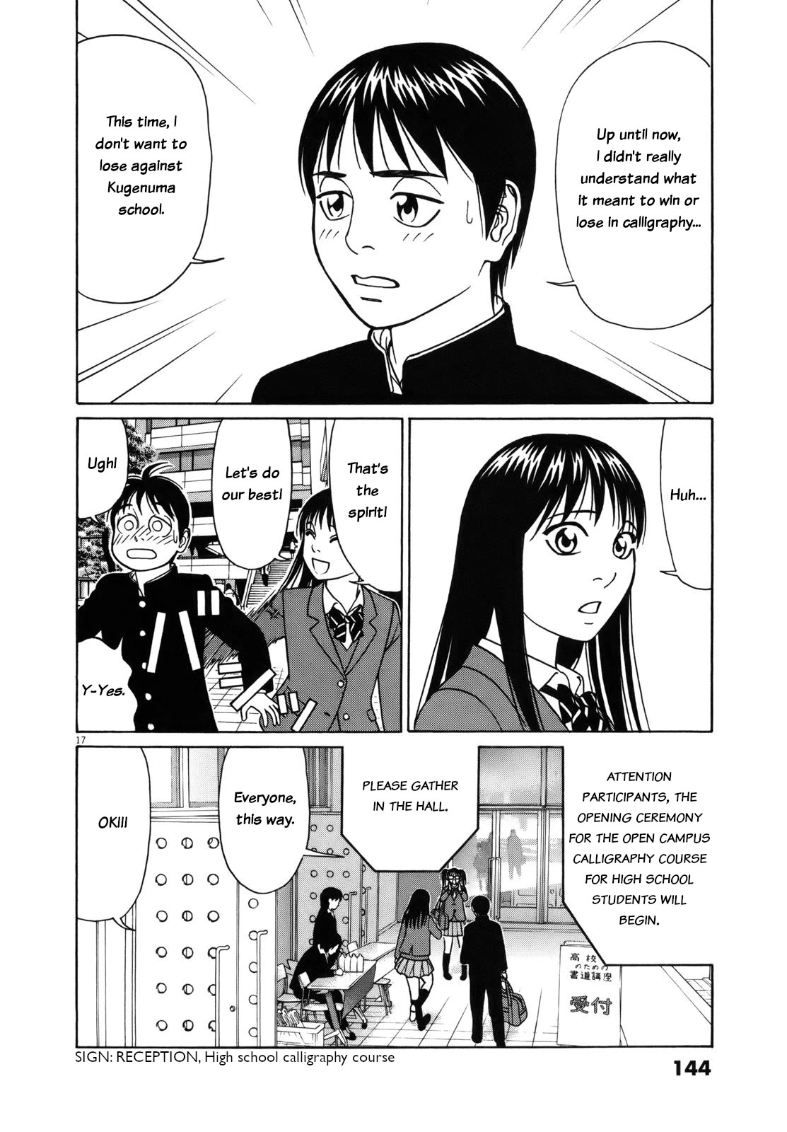 Tomehane! Chapter 84 page 17 - Chapter 84: Open campus