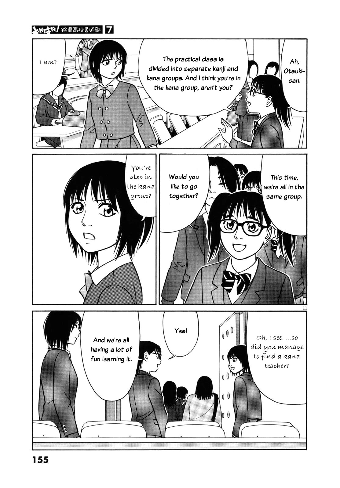 Tomehane! Chapter 85 page 11 - Chapter 85: An unexpected reunion