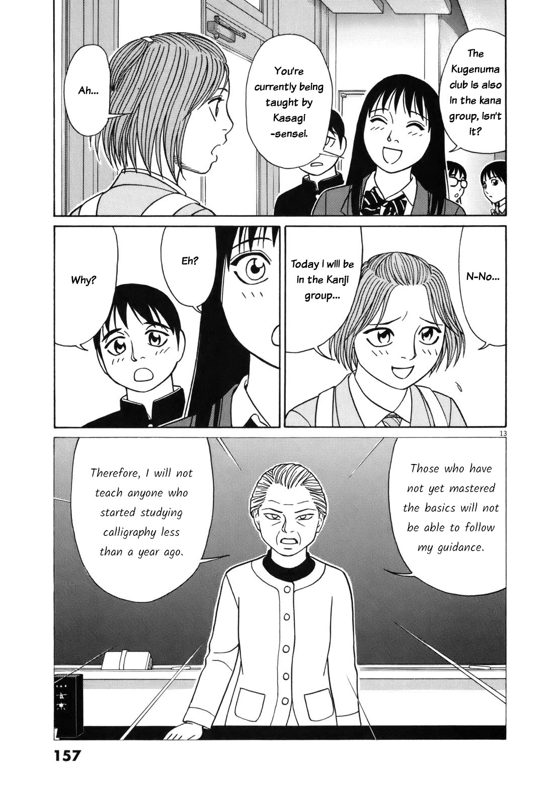 Tomehane! Chapter 85 page 13 - Chapter 85: An unexpected reunion