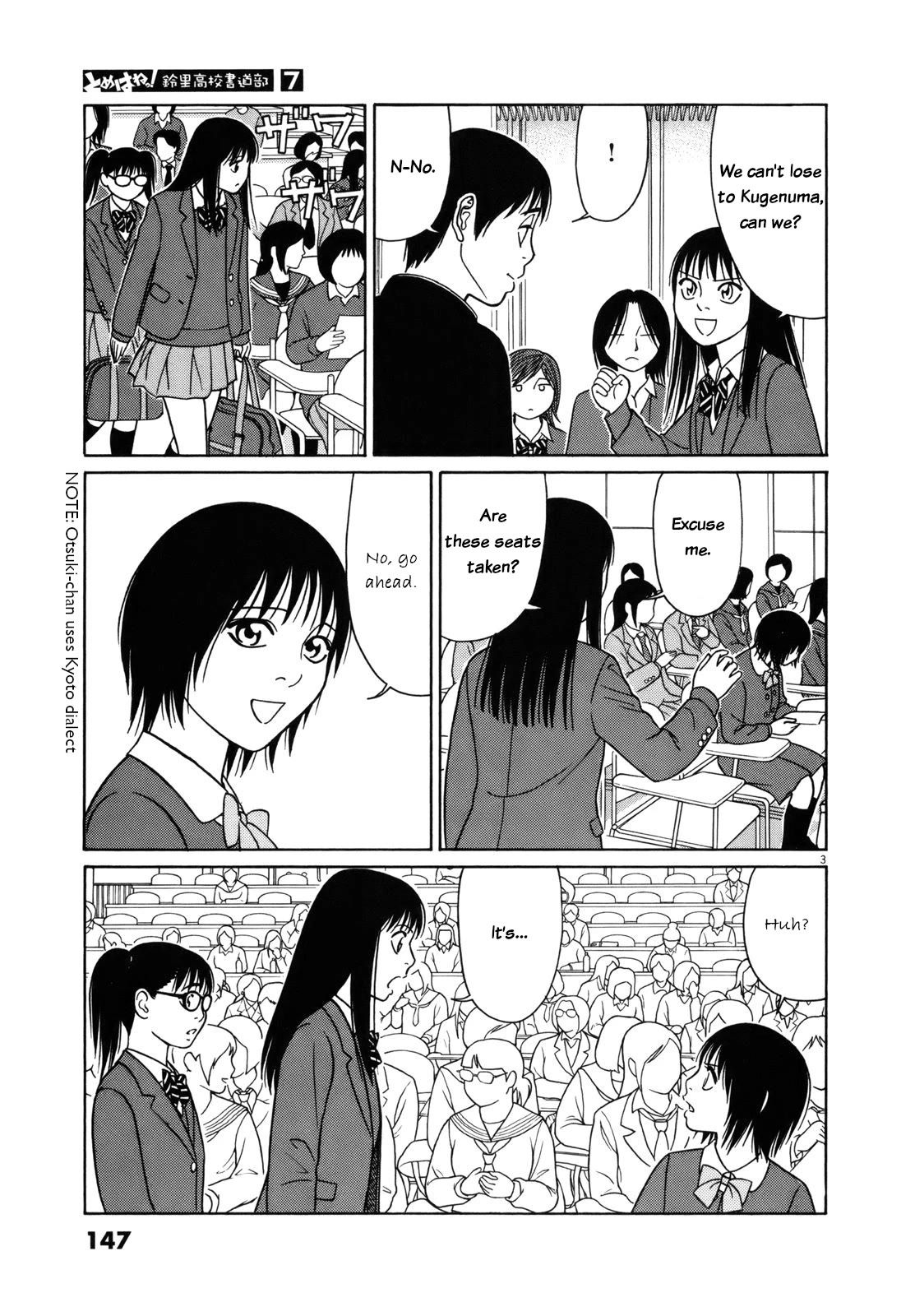 Tomehane! Chapter 85 page 3 - Chapter 85: An unexpected reunion