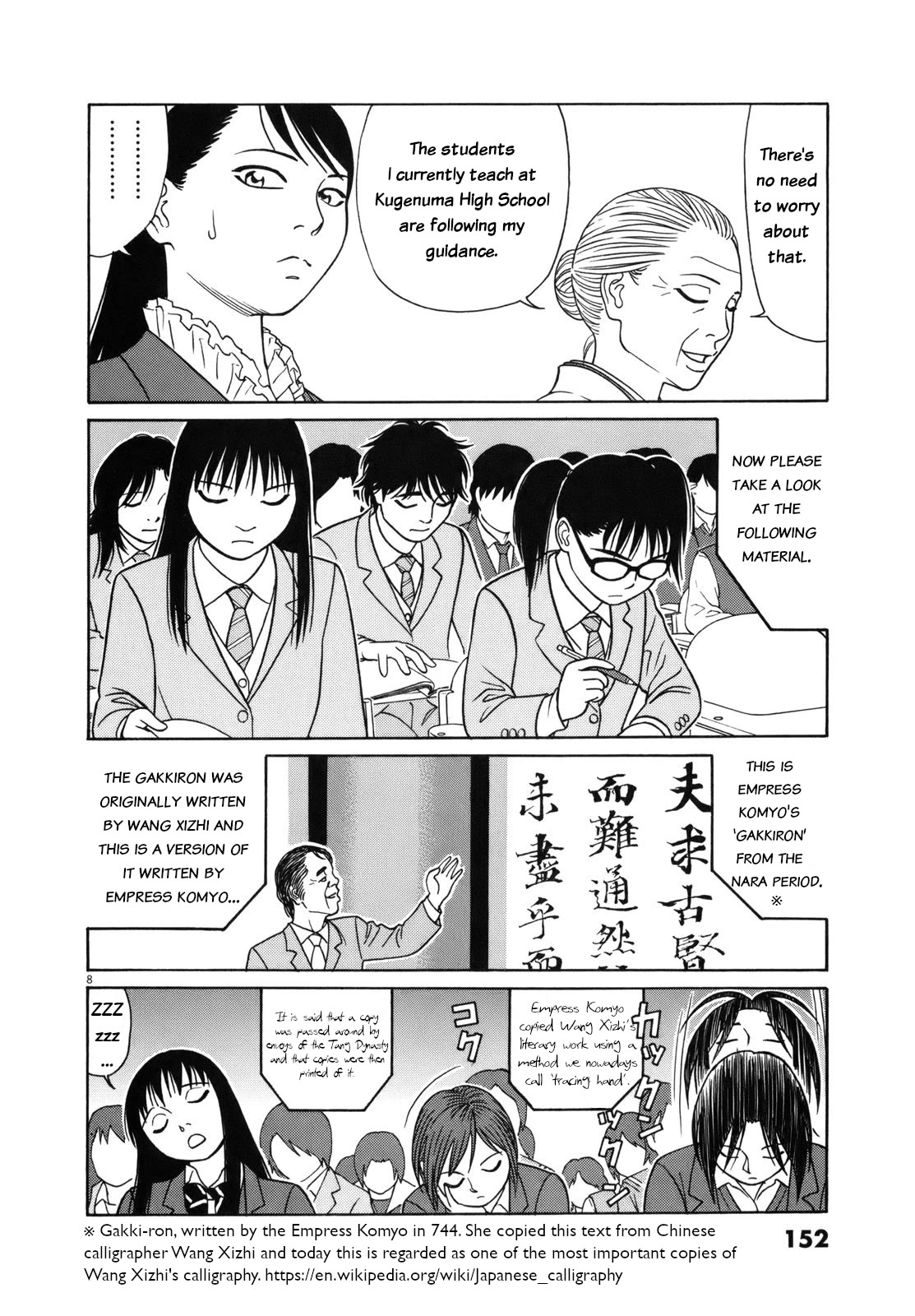 Tomehane! Chapter 85 page 8 - Chapter 85: An unexpected reunion