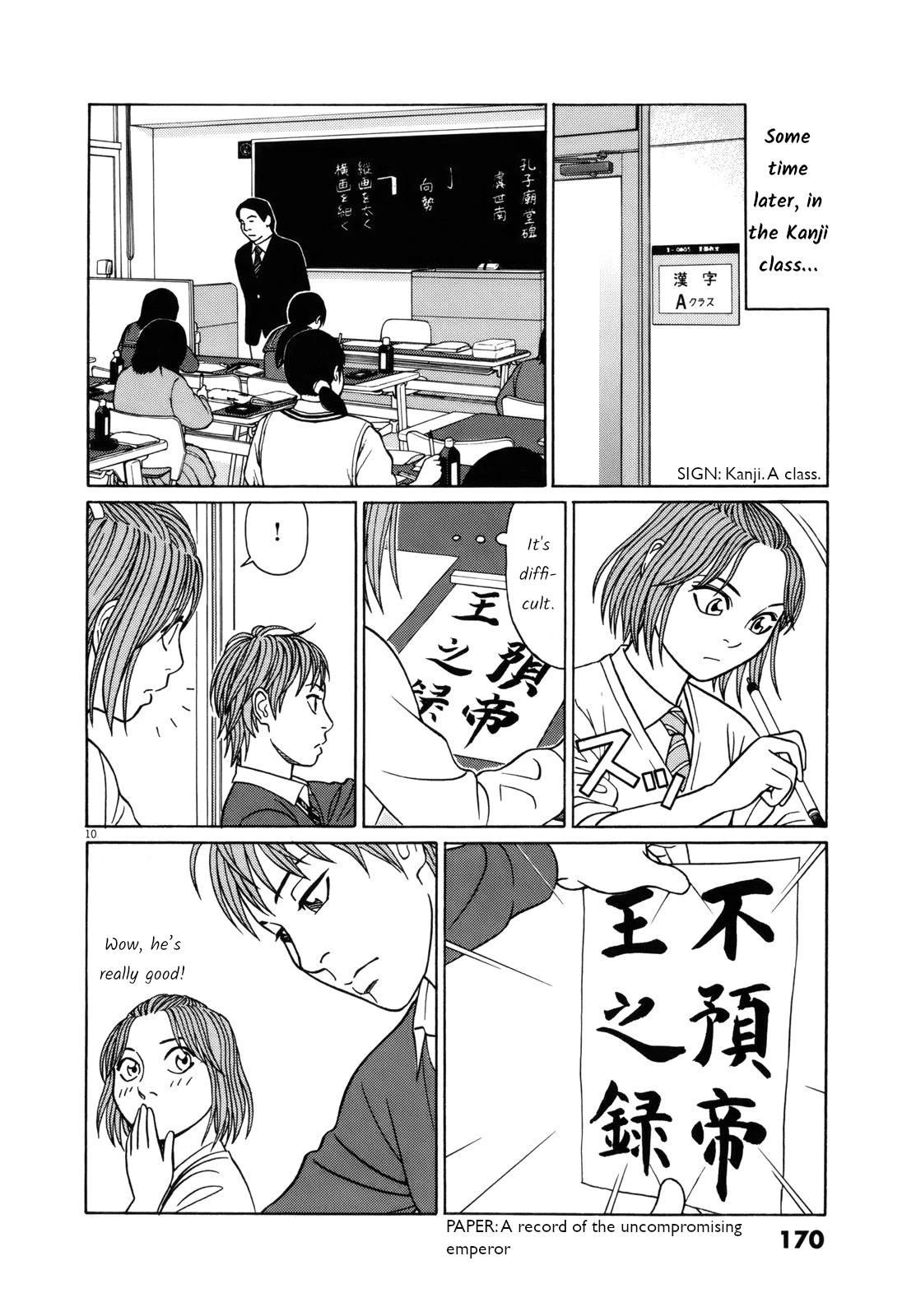 Tomehane! Chapter 86 page 10 - Chapter 86: Practical learning