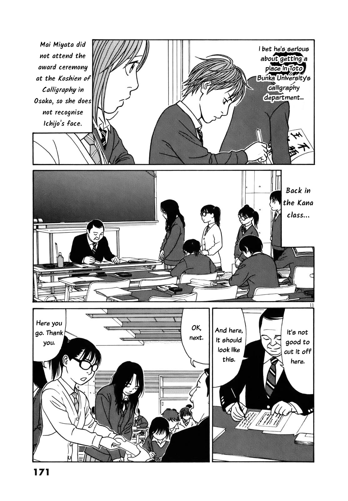 Tomehane! Chapter 86 page 11 - Chapter 86: Practical learning