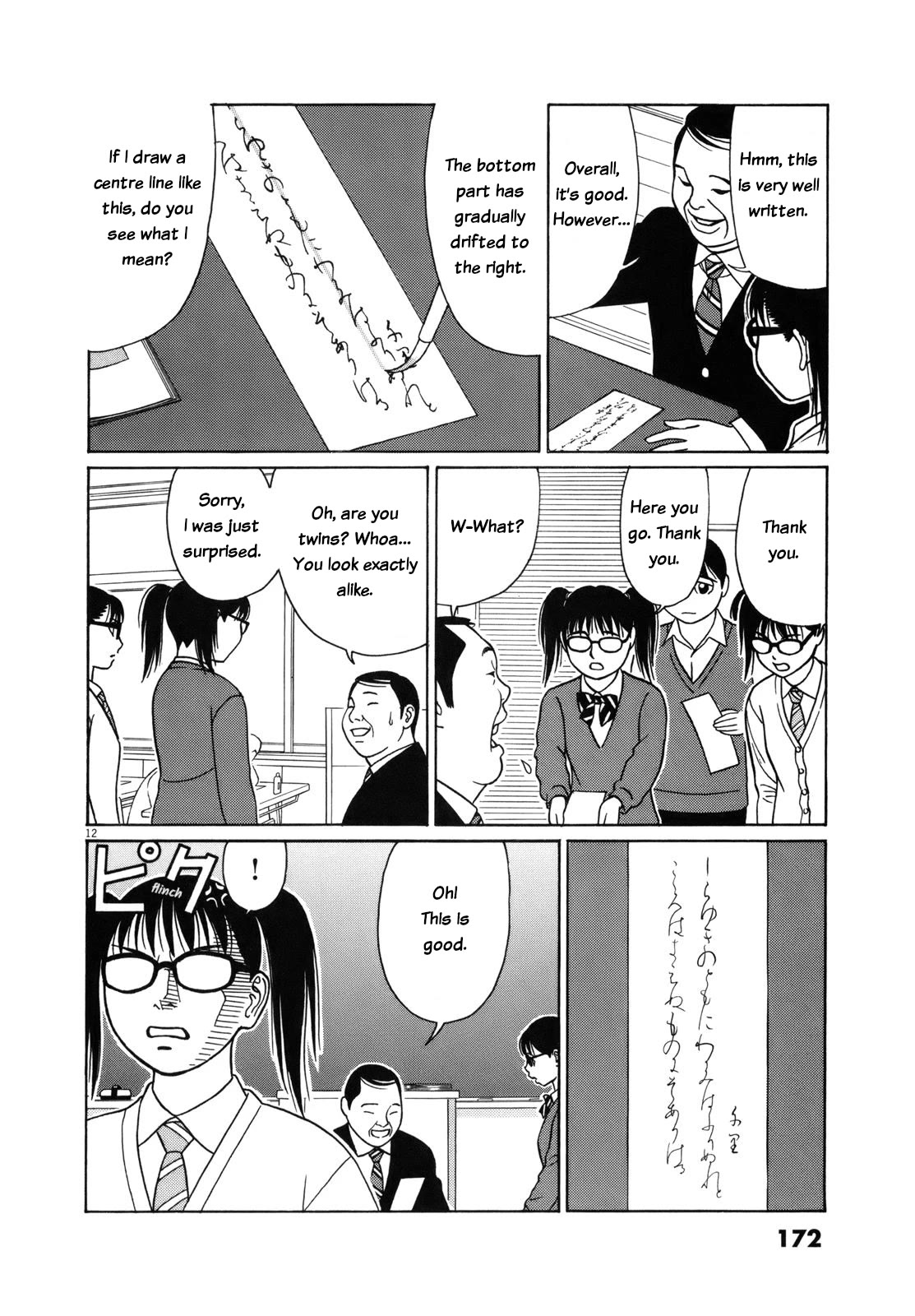 Tomehane! Chapter 86 page 12 - Chapter 86: Practical learning