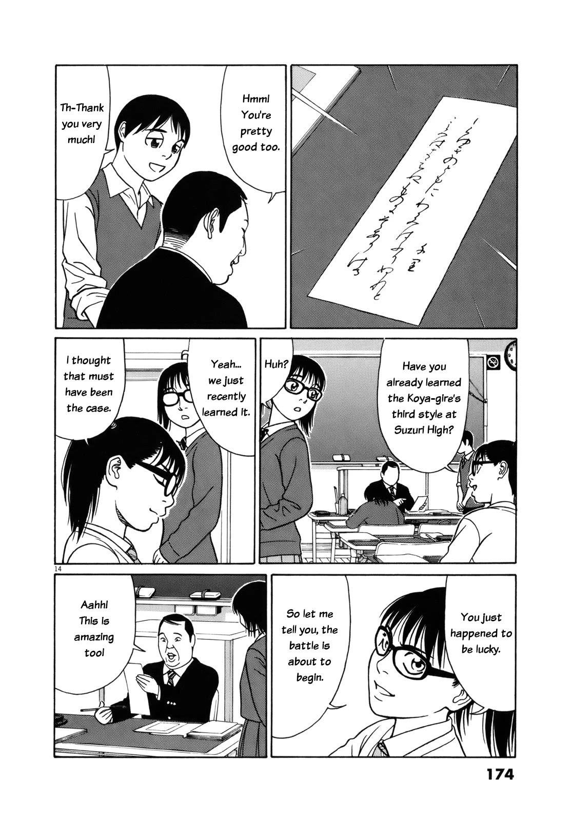 Tomehane! Chapter 86 page 14 - Chapter 86: Practical learning