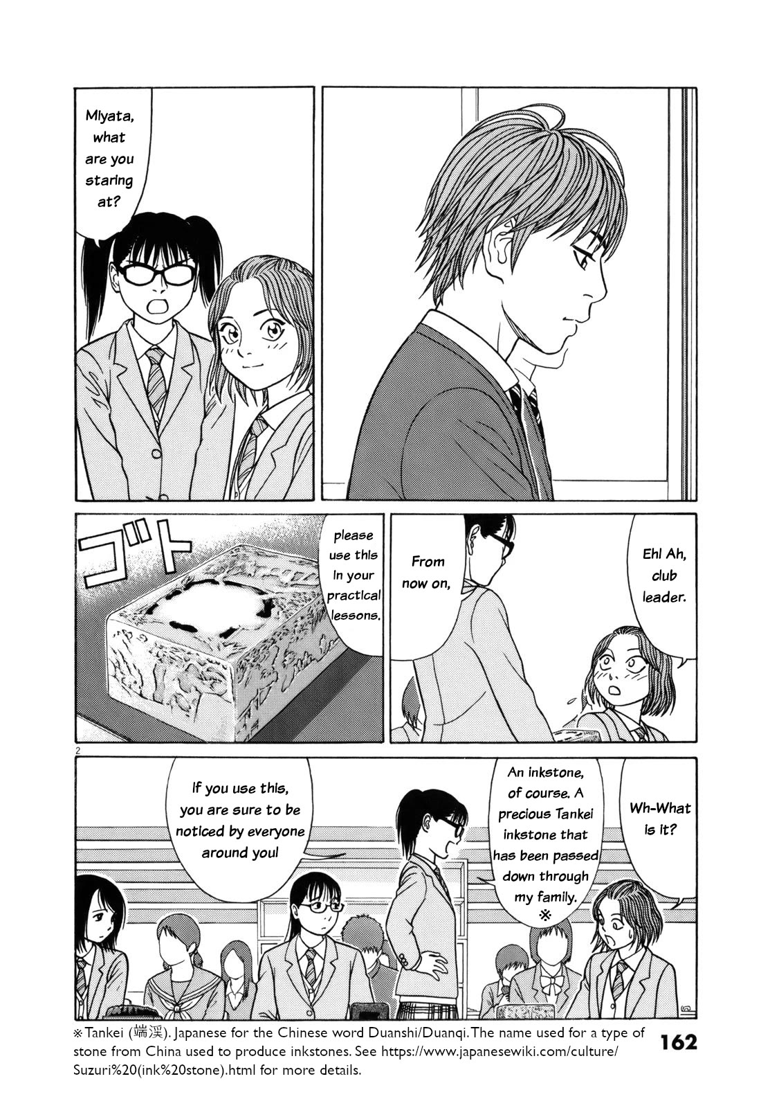 Tomehane! Chapter 86 page 2 - Chapter 86: Practical learning