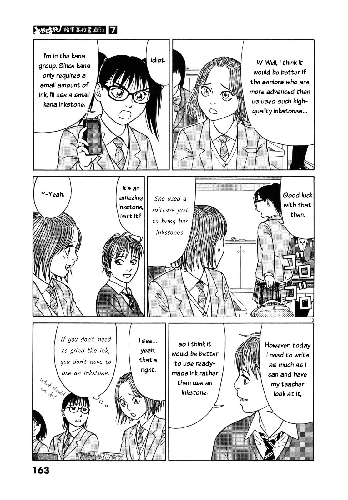 Tomehane! Chapter 86 page 3 - Chapter 86: Practical learning