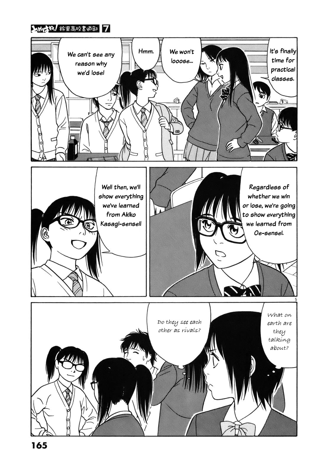 Tomehane! Chapter 86 page 5 - Chapter 86: Practical learning