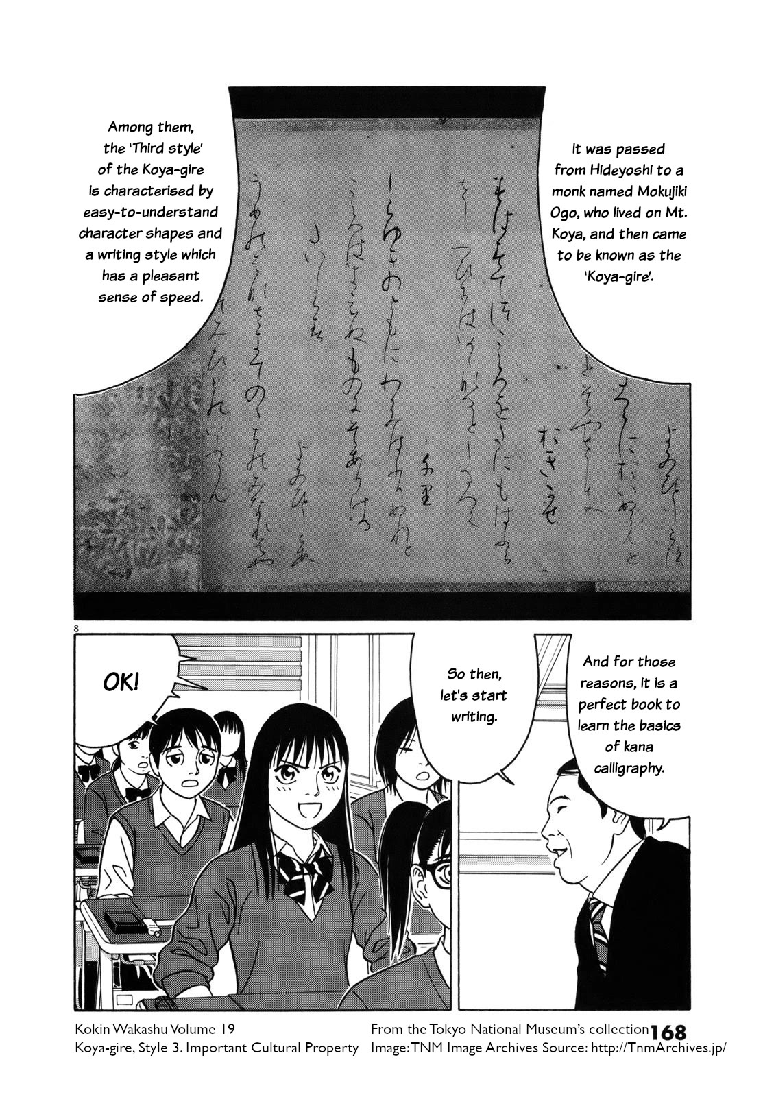 Tomehane! Chapter 86 page 8 - Chapter 86: Practical learning
