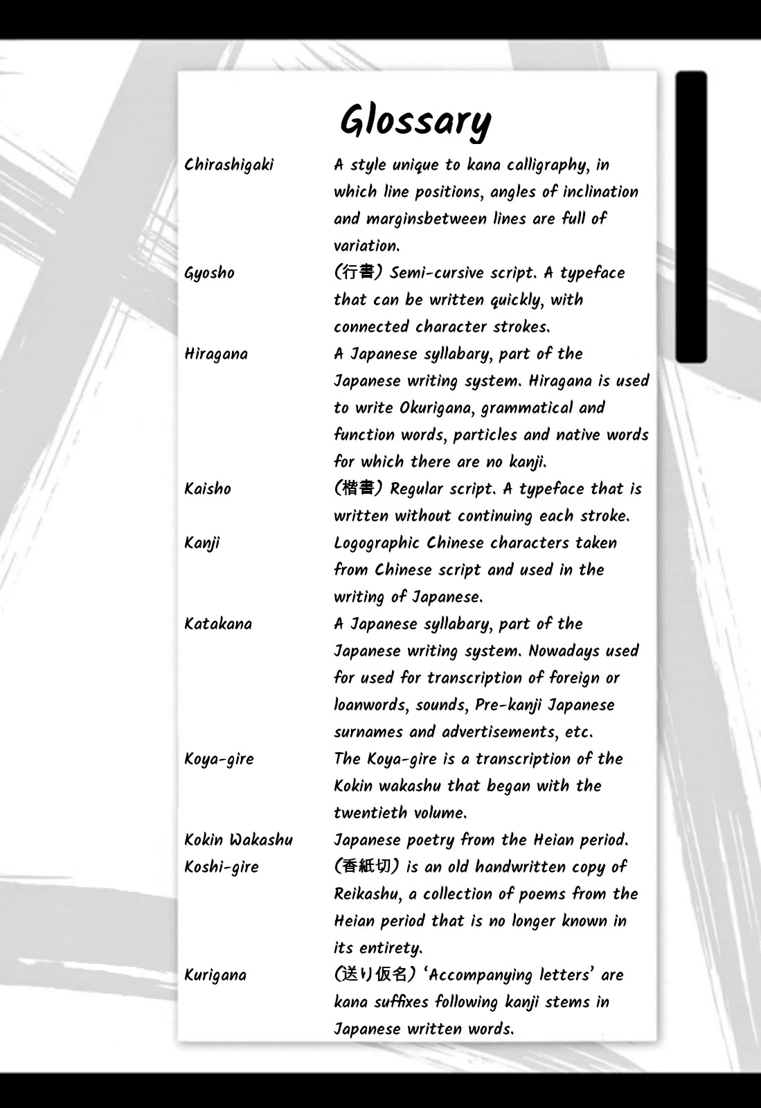 Tomehane! Chapter 87 page 16 - Chapter 87: That handsome man...