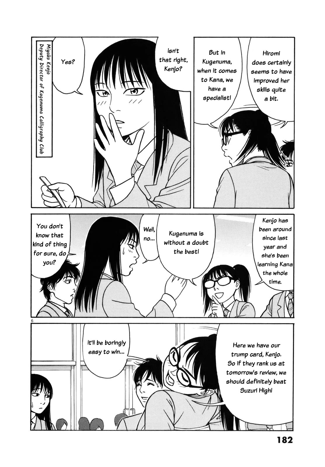 Tomehane! Chapter 87 page 6 - Chapter 87: That handsome man...