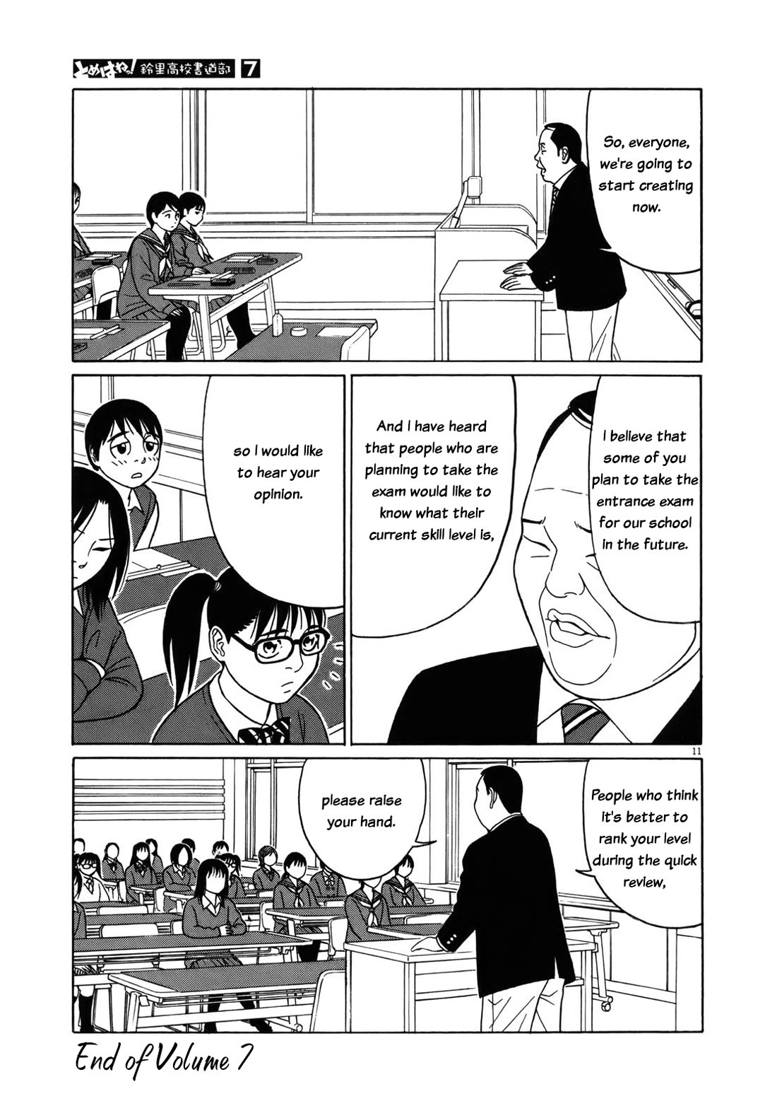 Tomehane! Chapter 88 page 11 - Chapter 88: Creation