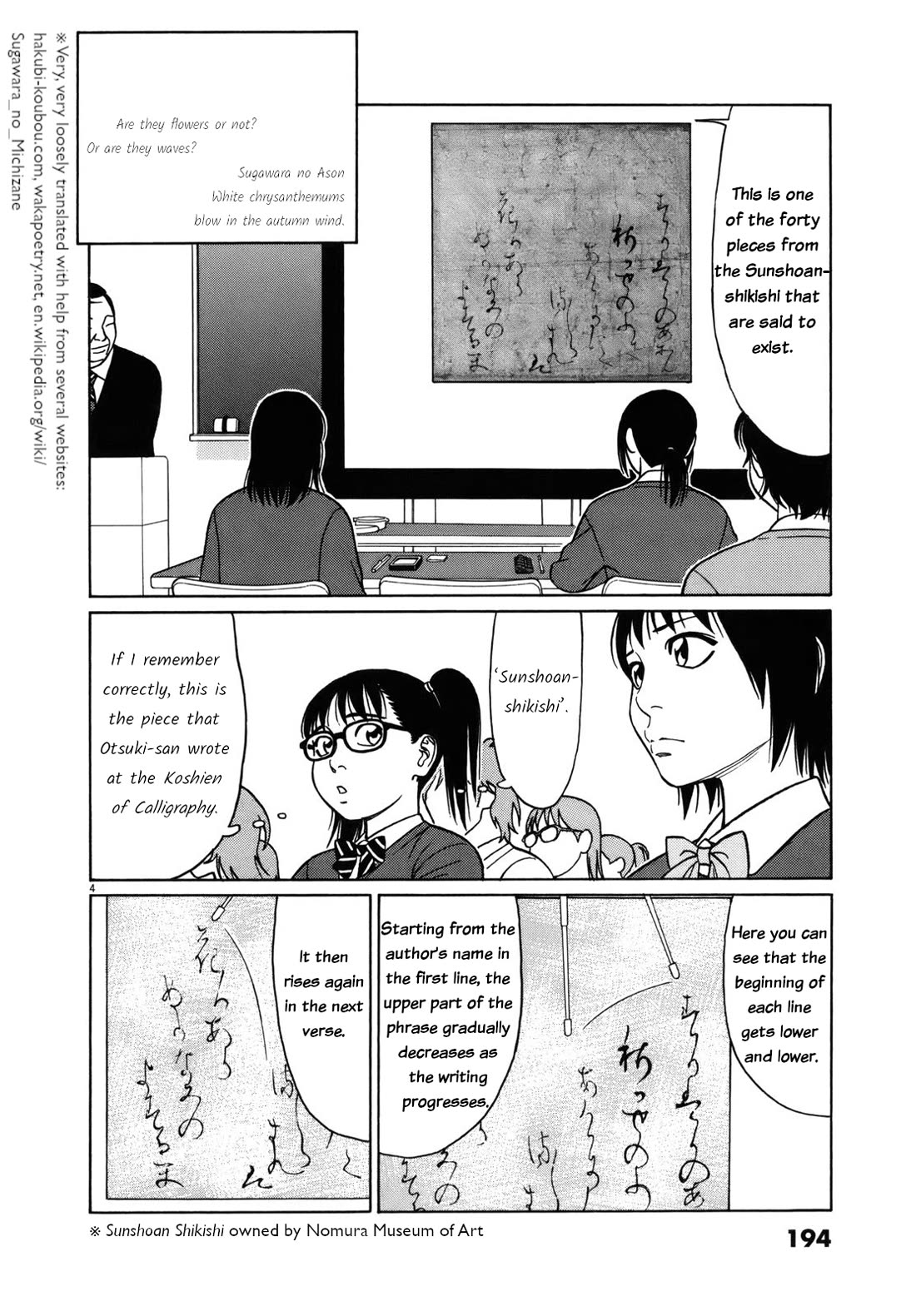 Tomehane! Chapter 88 page 4 - Chapter 88: Creation