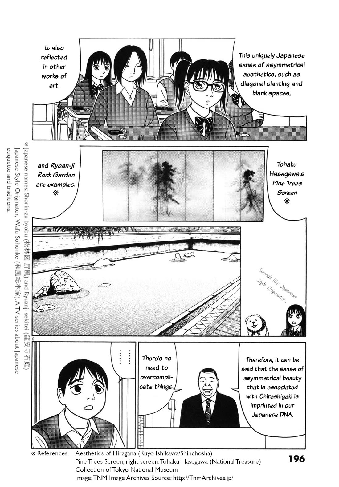 Tomehane! Chapter 88 page 6 - Chapter 88: Creation