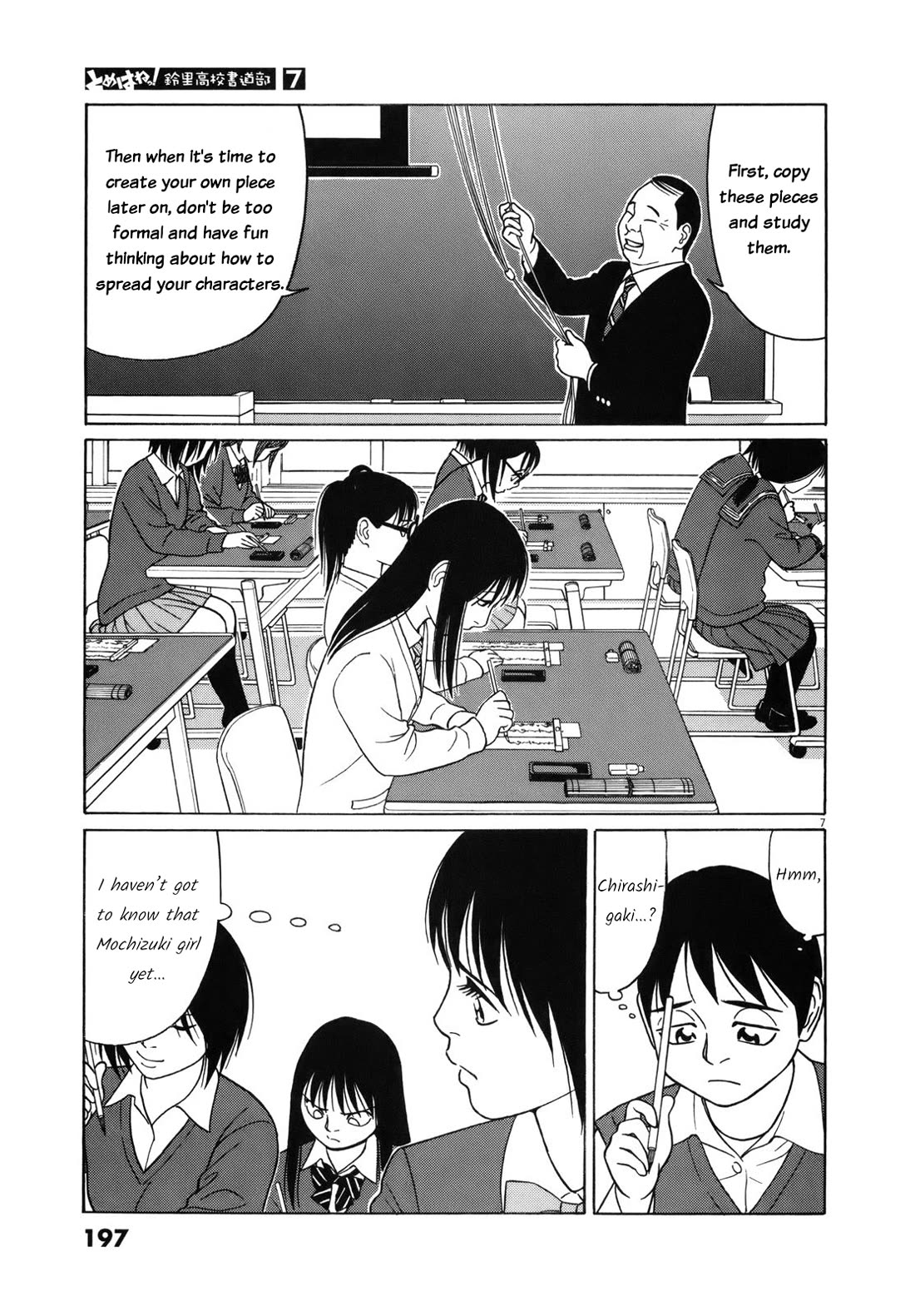 Tomehane! Chapter 88 page 7 - Chapter 88: Creation