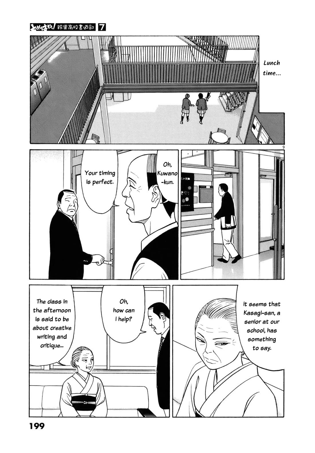 Tomehane! Chapter 88 page 9 - Chapter 88: Creation