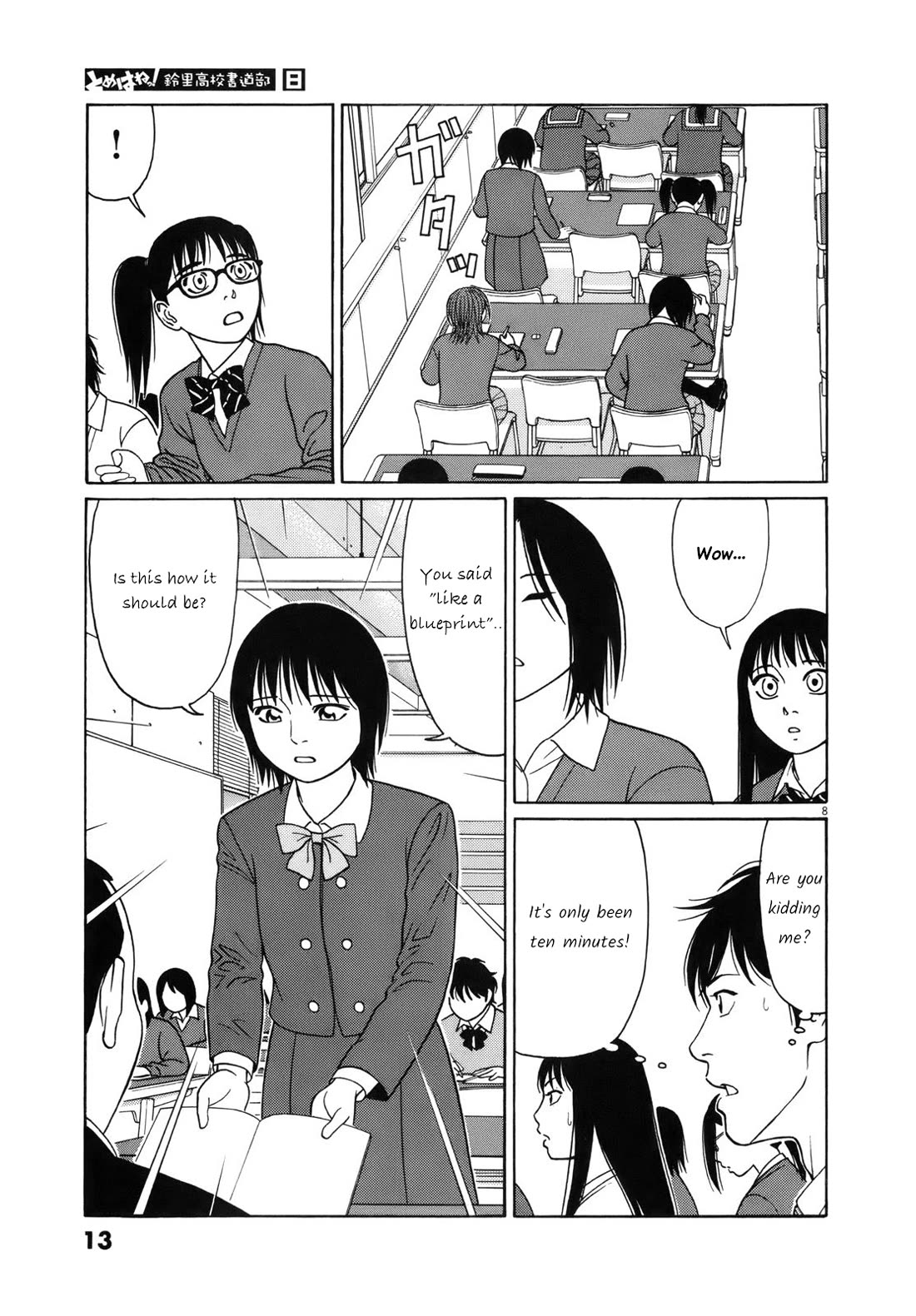 Tomehane! Chapter 89 page 13 - Chapter 89: Blueprint