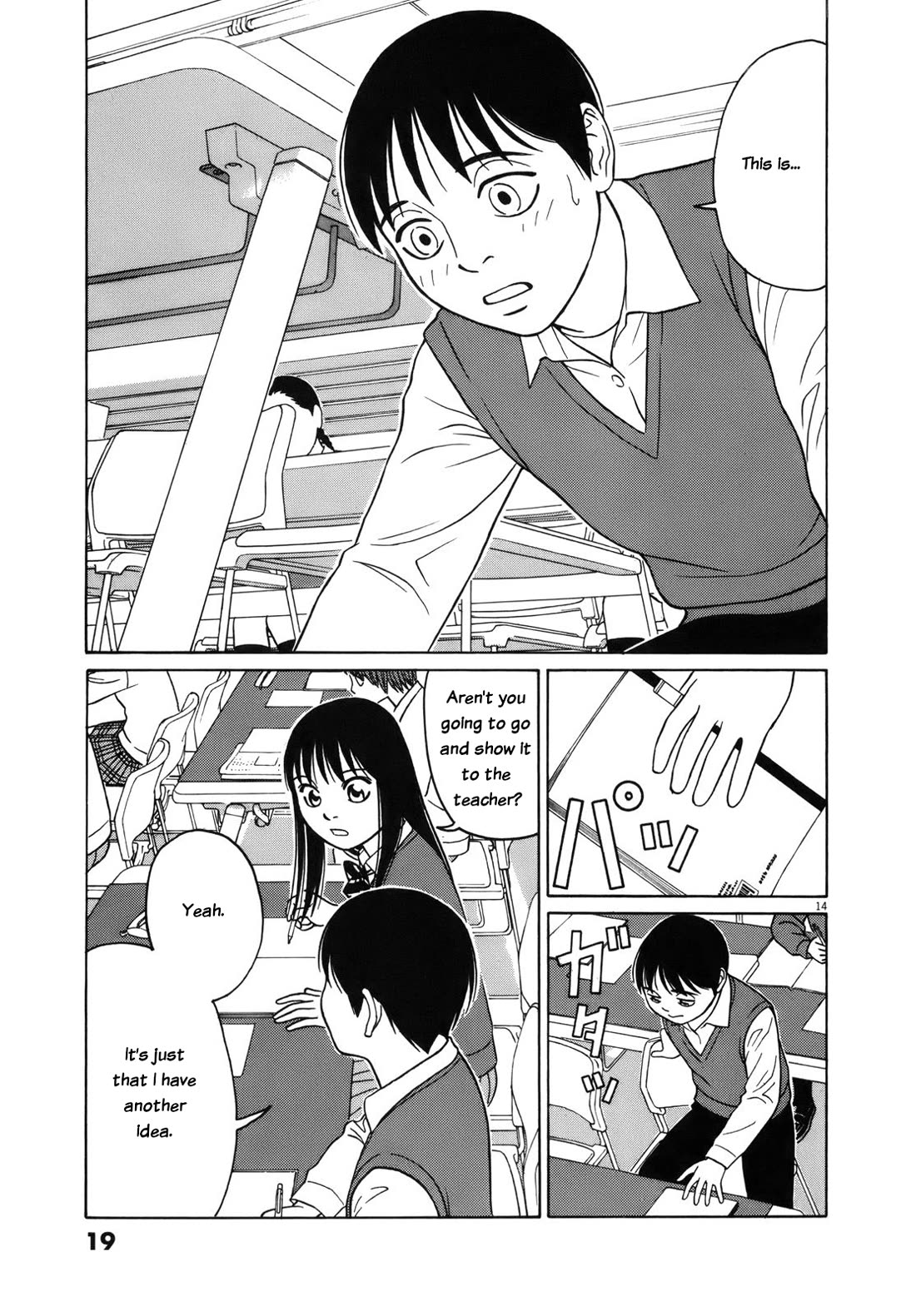 Tomehane! Chapter 89 page 19 - Chapter 89: Blueprint