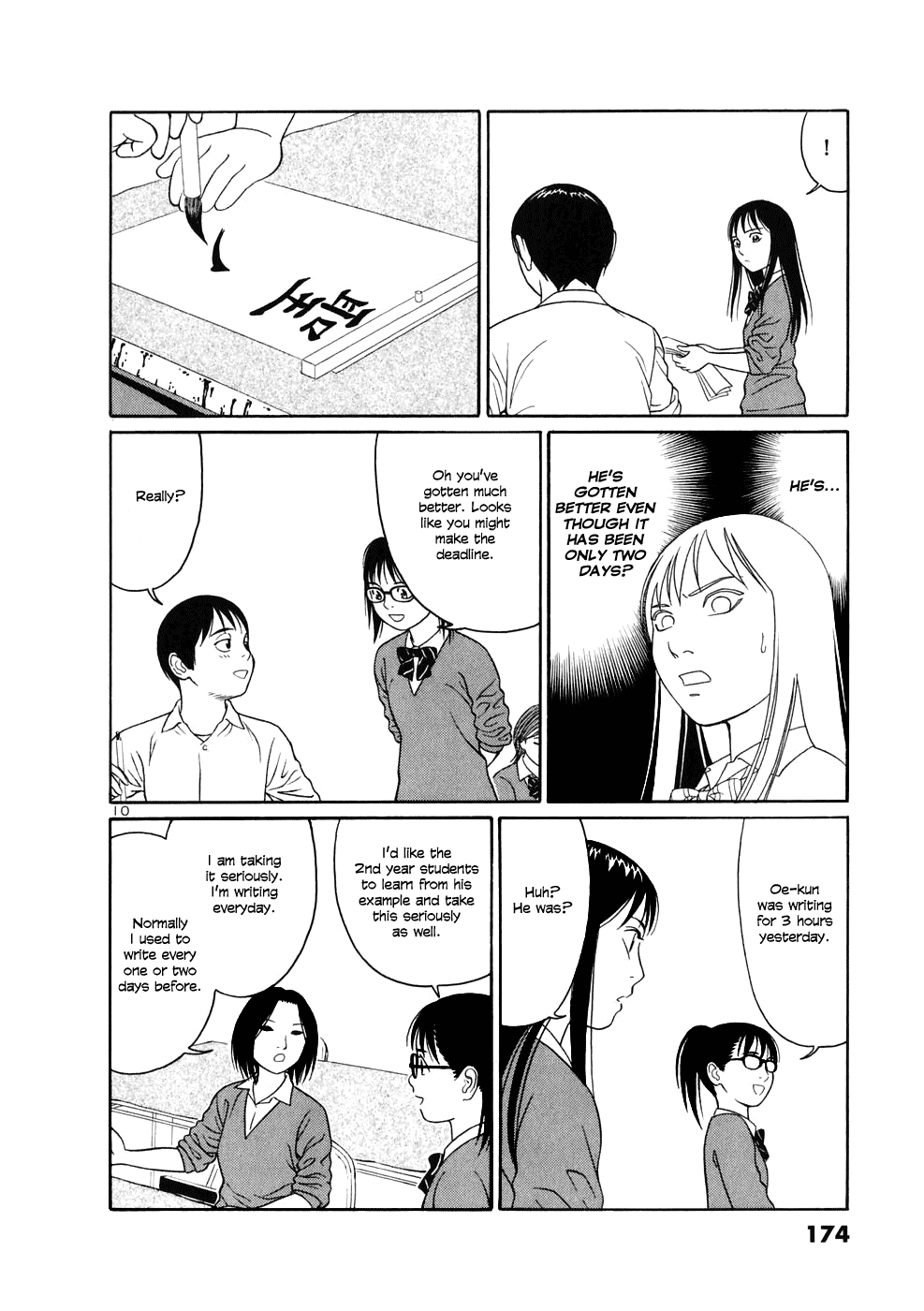Tomehane! Chapter 9 page 10 - Chapter 9: Seijin-Notoku