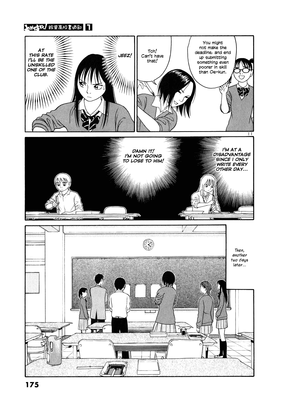 Tomehane! Chapter 9 page 11 - Chapter 9: Seijin-Notoku