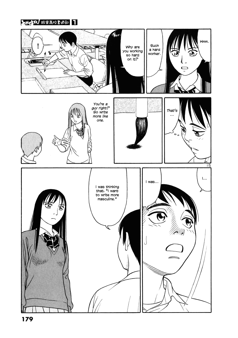 Tomehane! Chapter 9 page 15 - Chapter 9: Seijin-Notoku