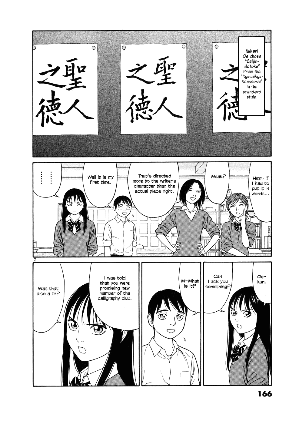 Tomehane! Chapter 9 page 2 - Chapter 9: Seijin-Notoku