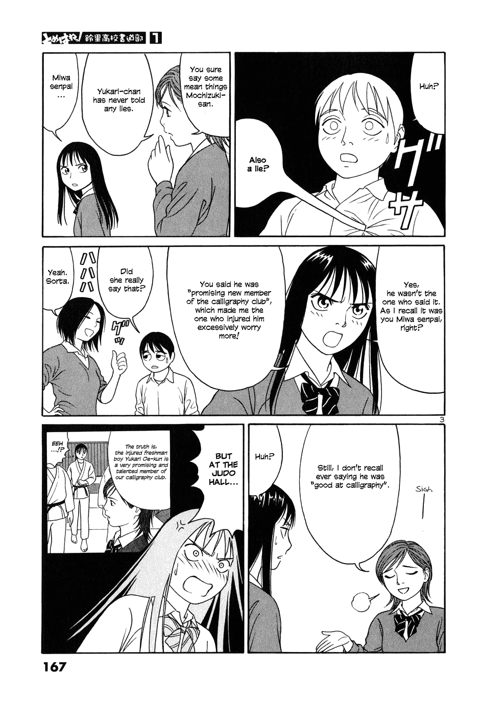 Tomehane! Chapter 9 page 3 - Chapter 9: Seijin-Notoku