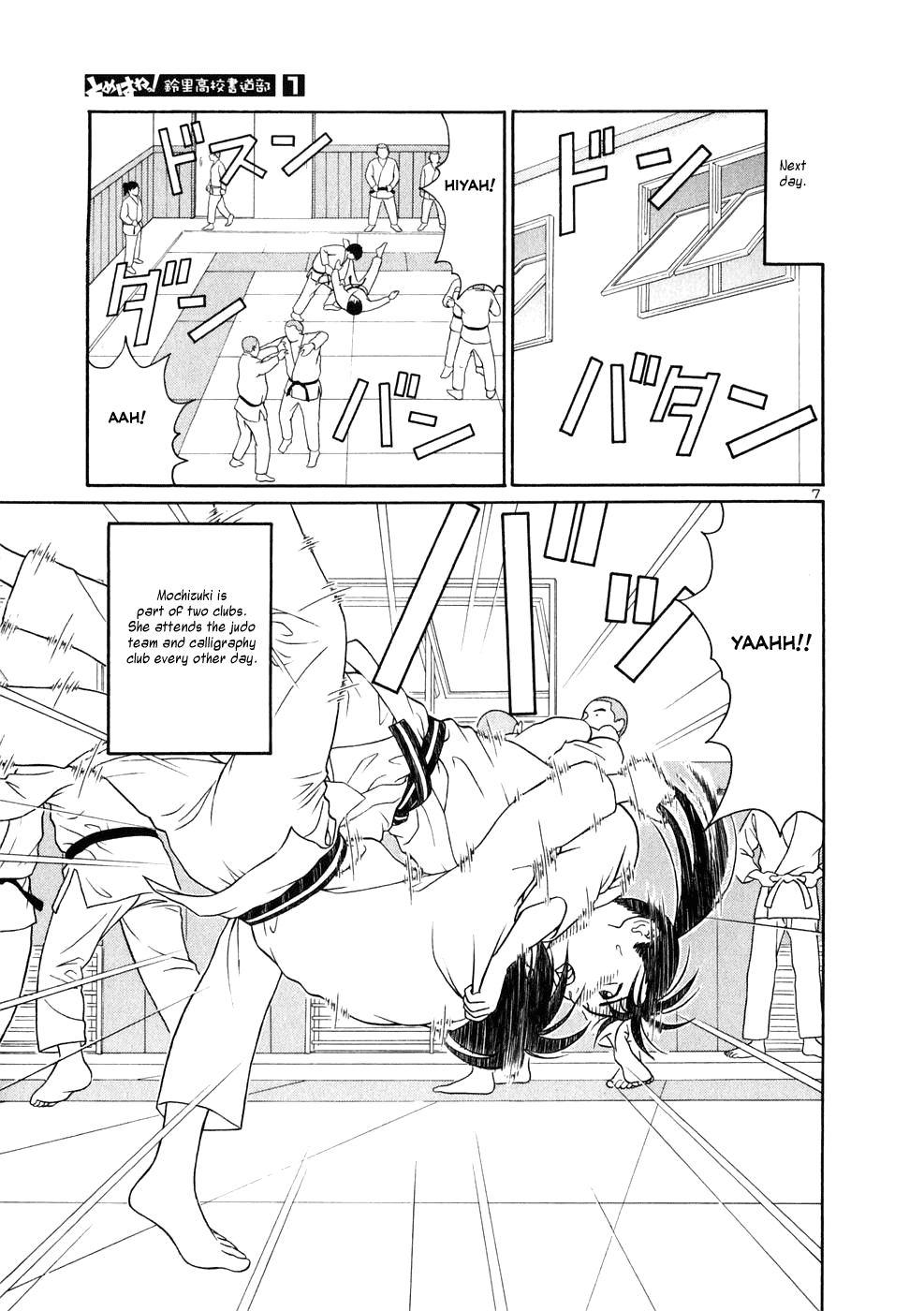 Tomehane! Chapter 9 page 7 - Chapter 9: Seijin-Notoku