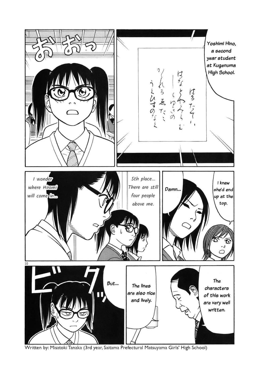 Tomehane! Chapter 90 page 10 - Chapter 90: Ranking announcement
