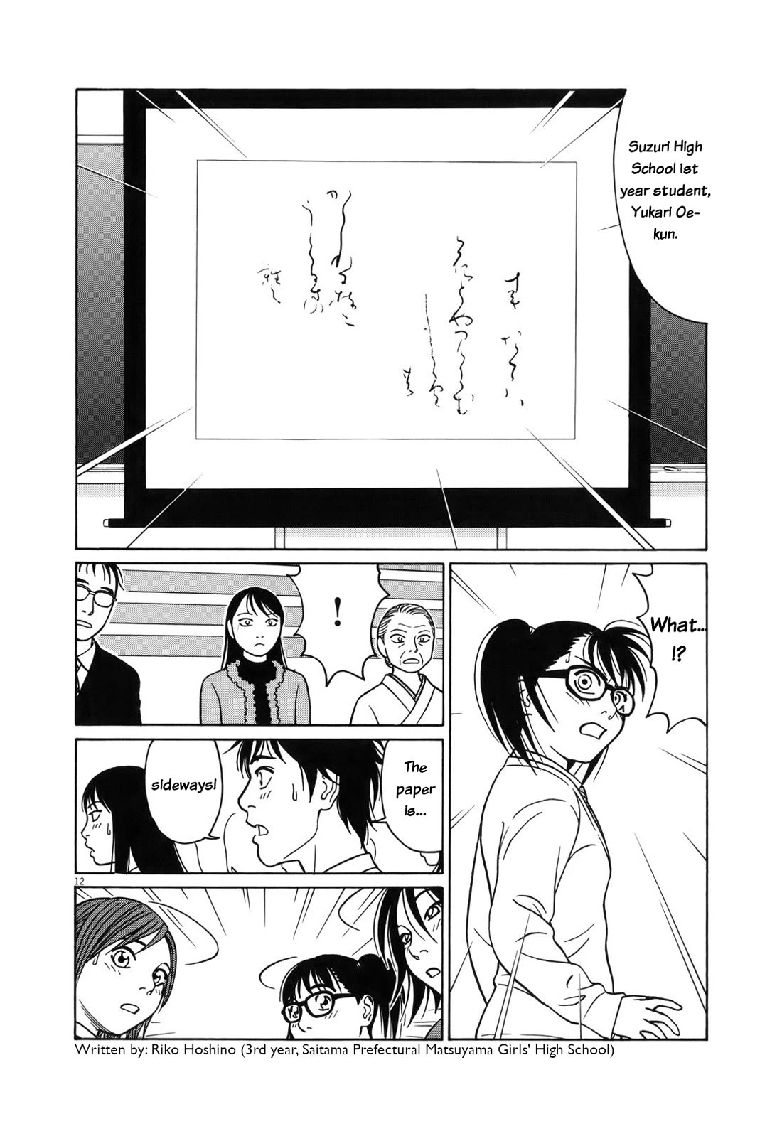 Tomehane! Chapter 90 page 12 - Chapter 90: Ranking announcement