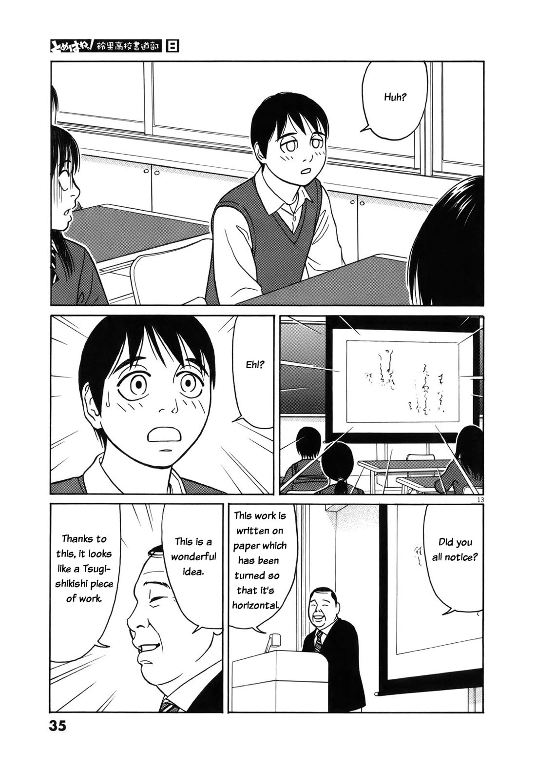 Tomehane! Chapter 90 page 13 - Chapter 90: Ranking announcement