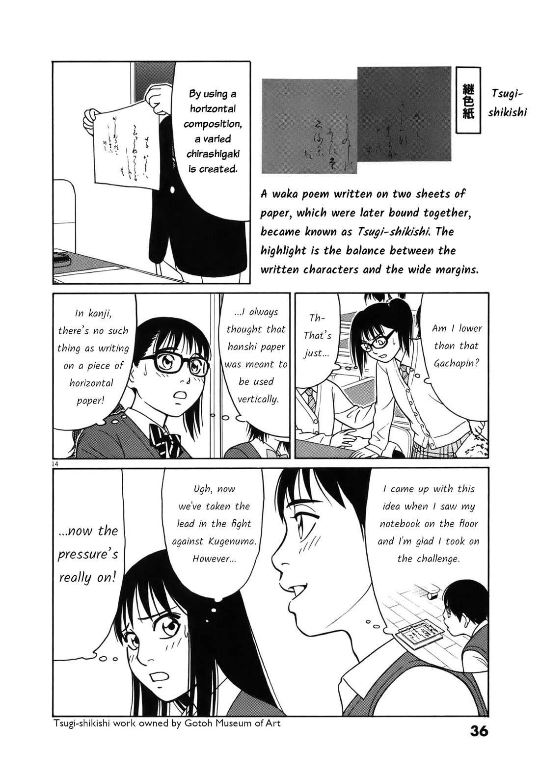 Tomehane! Chapter 90 page 14 - Chapter 90: Ranking announcement