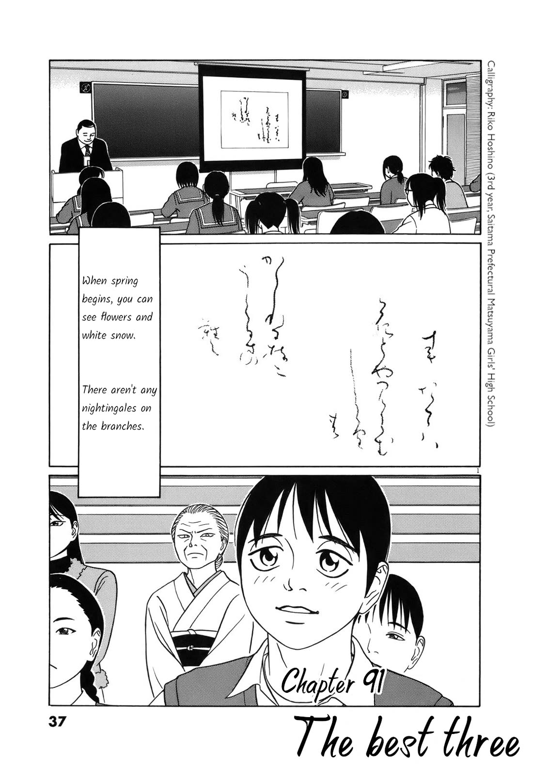 Tomehane! Chapter 91 page 1 - Chapter 91: The best three