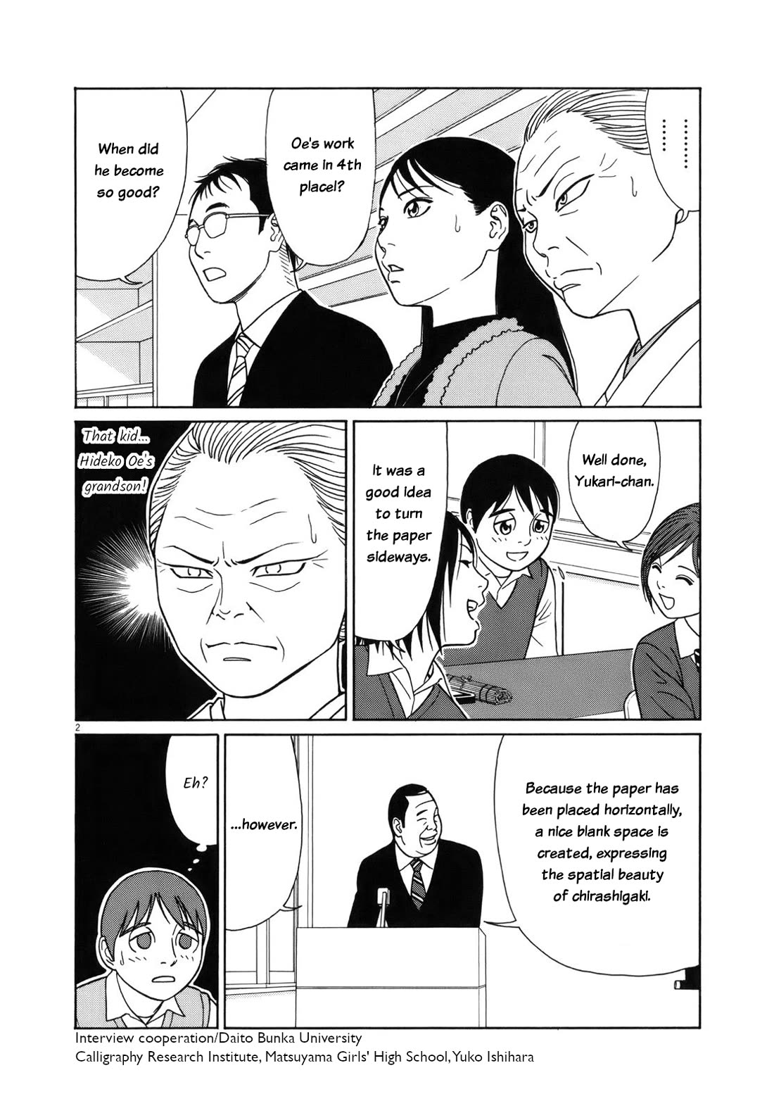 Tomehane! Chapter 91 page 2 - Chapter 91: The best three