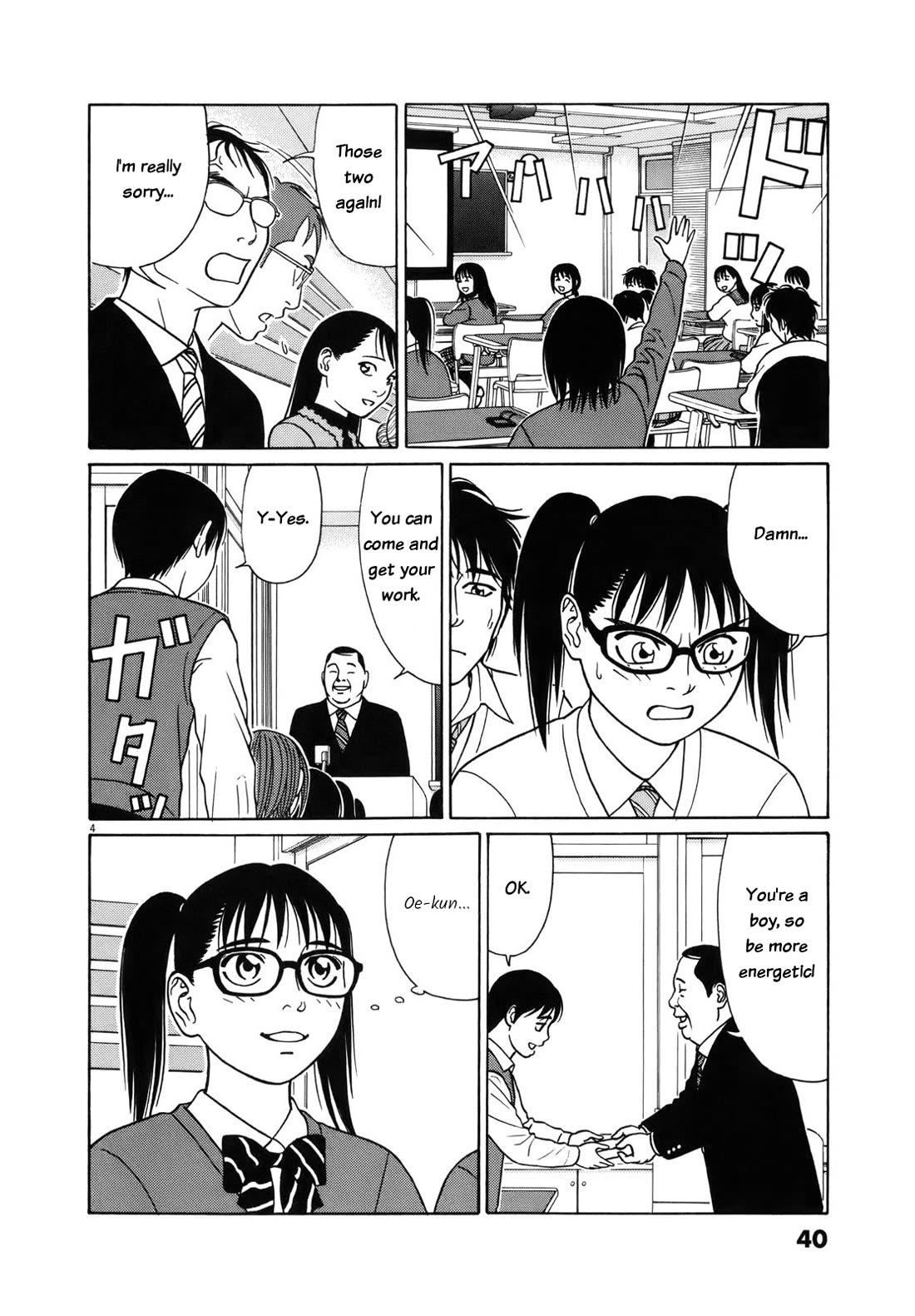 Tomehane! Chapter 91 page 4 - Chapter 91: The best three