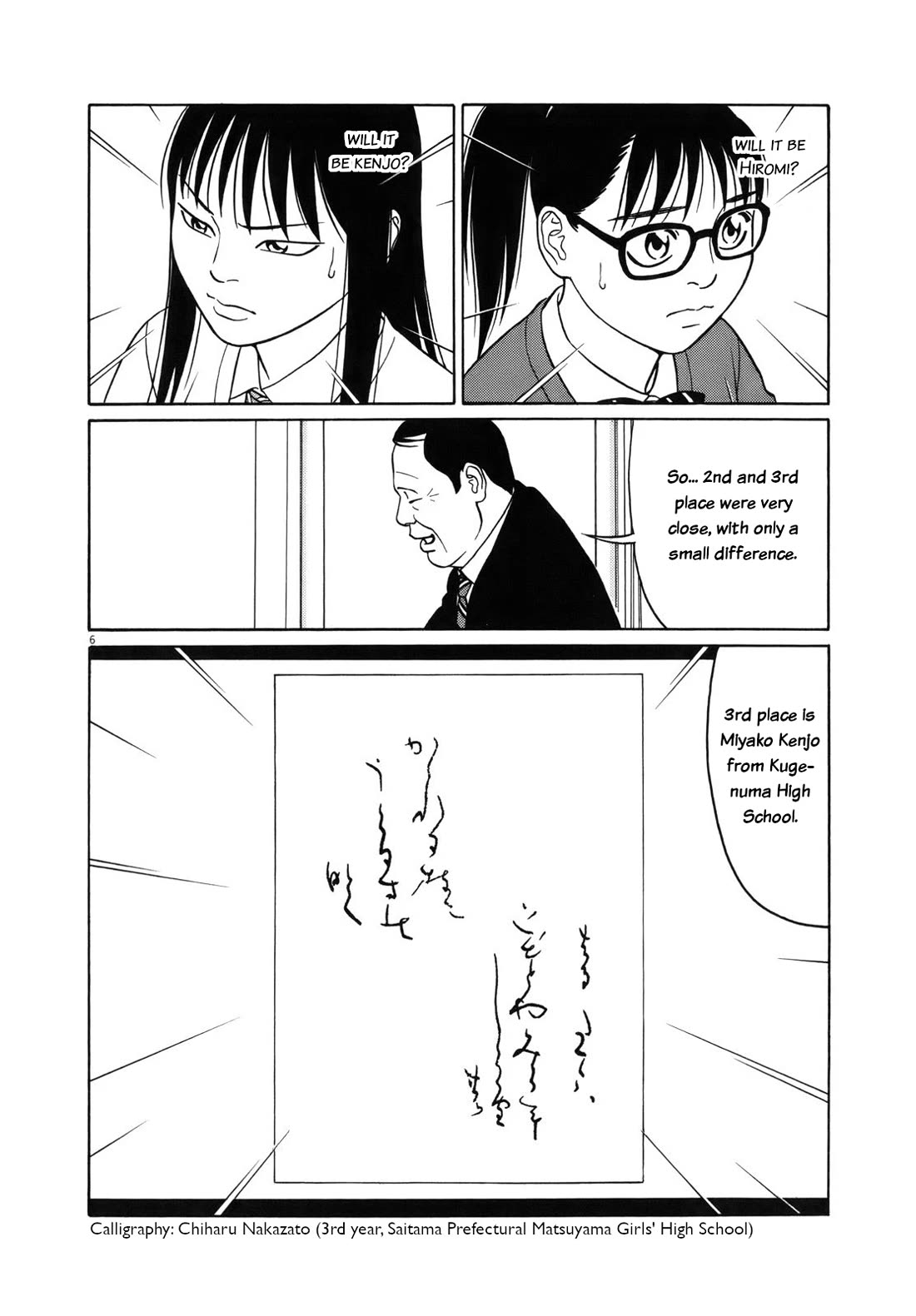 Tomehane! Chapter 91 page 6 - Chapter 91: The best three