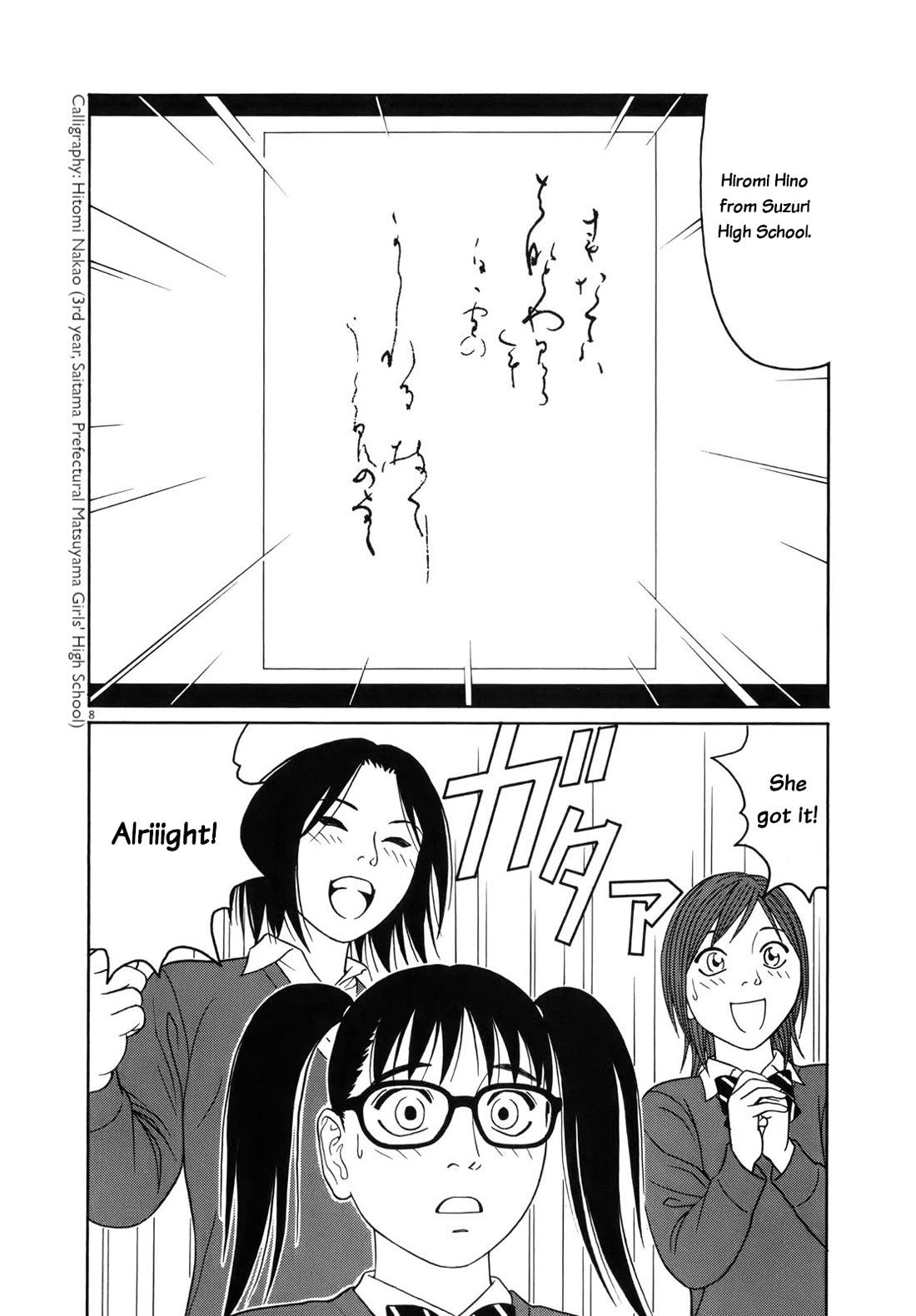 Tomehane! Chapter 91 page 8 - Chapter 91: The best three