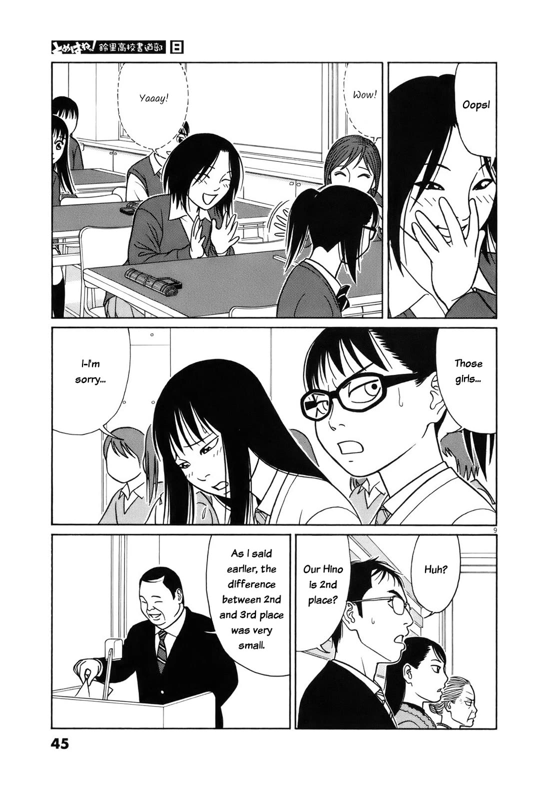 Tomehane! Chapter 91 page 9 - Chapter 91: The best three