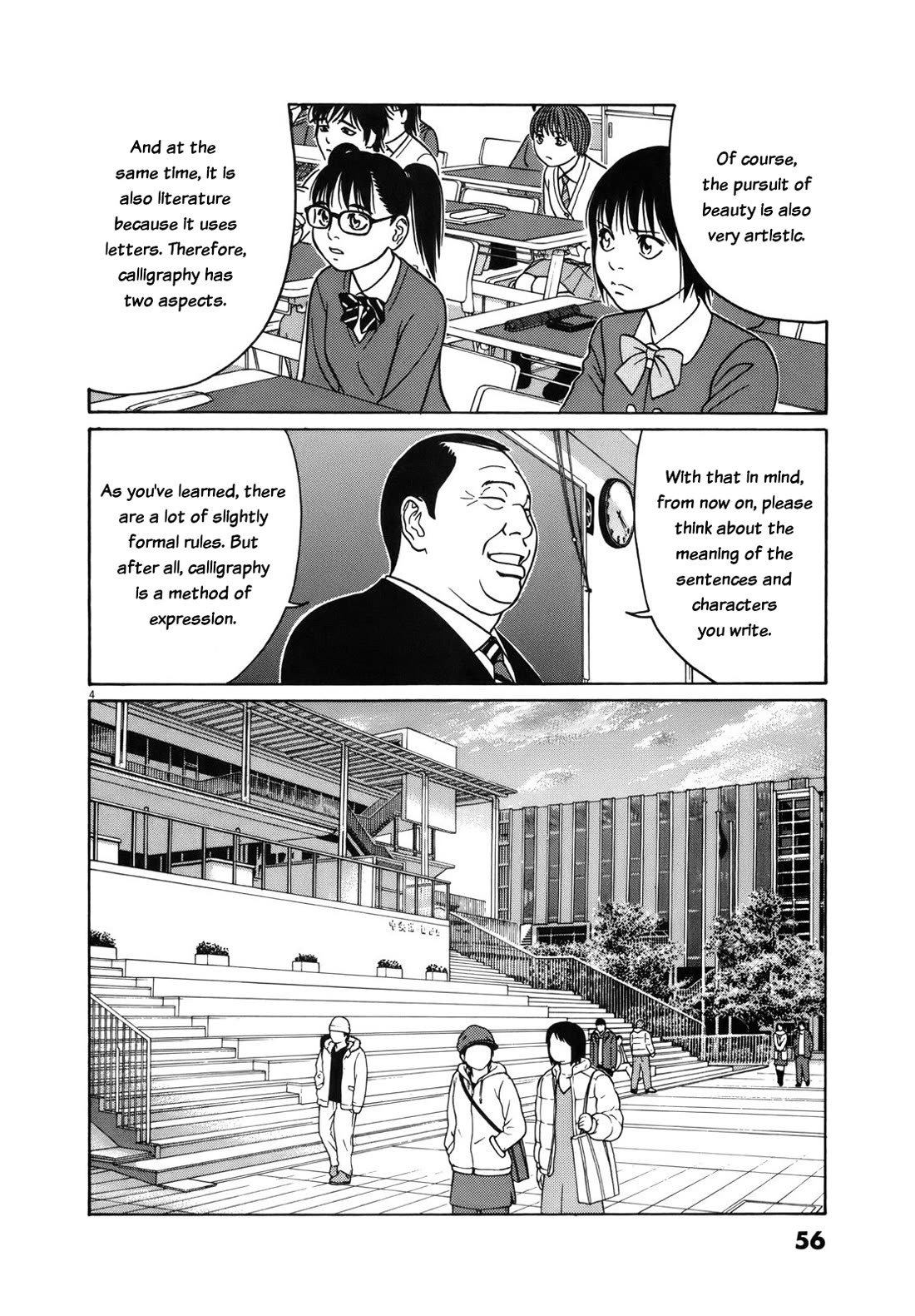 Tomehane! Chapter 92 page 4 - Chapter 92: The losers