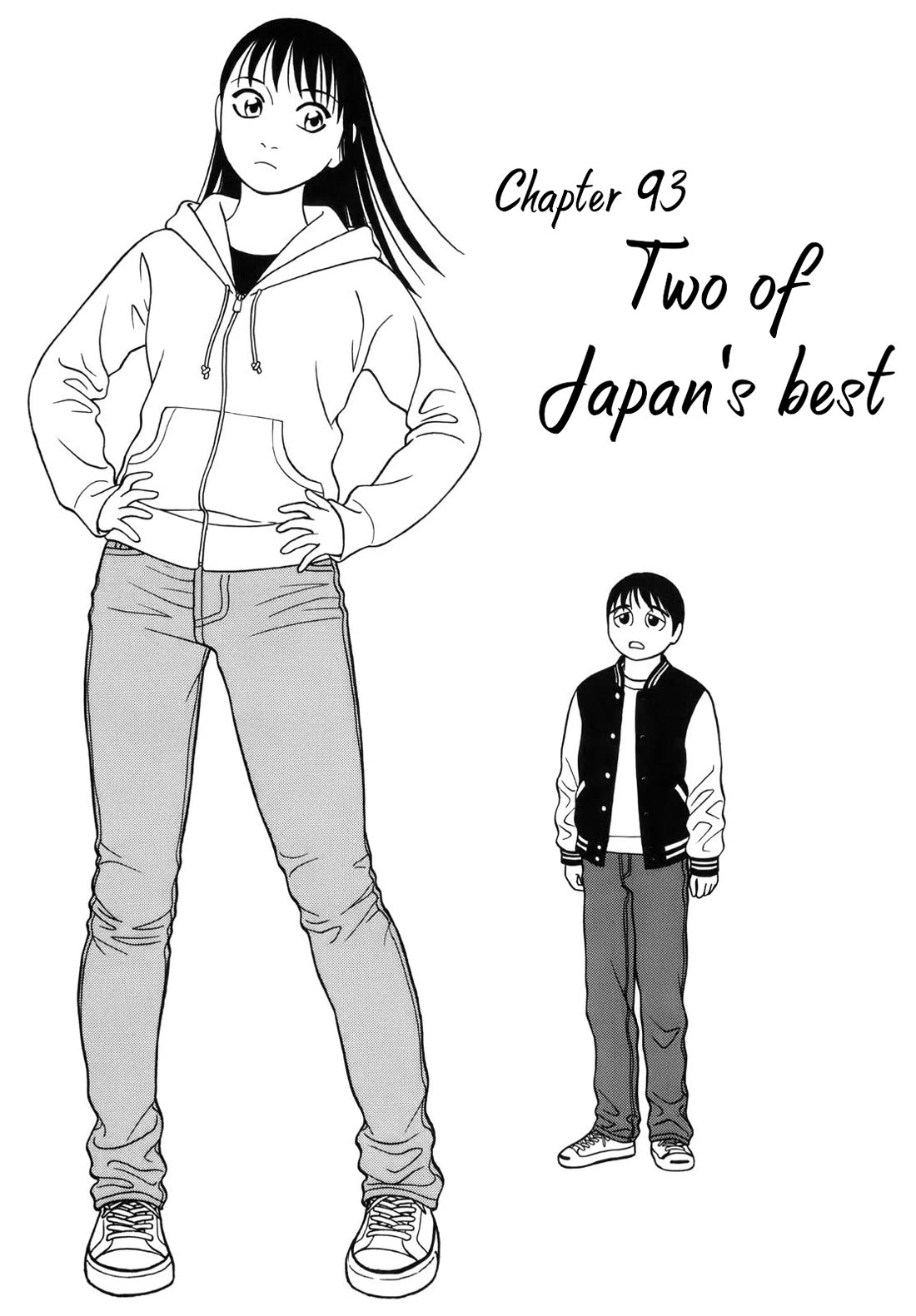 Tomehane! Chapter 93 page 1 - Chapter 93: Two of Japan's best