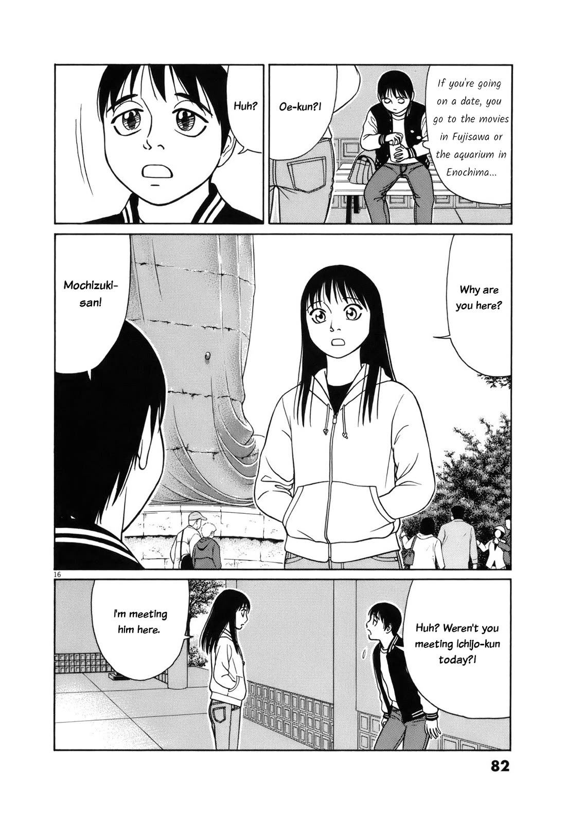 Tomehane! Chapter 93 page 16 - Chapter 93: Two of Japan's best