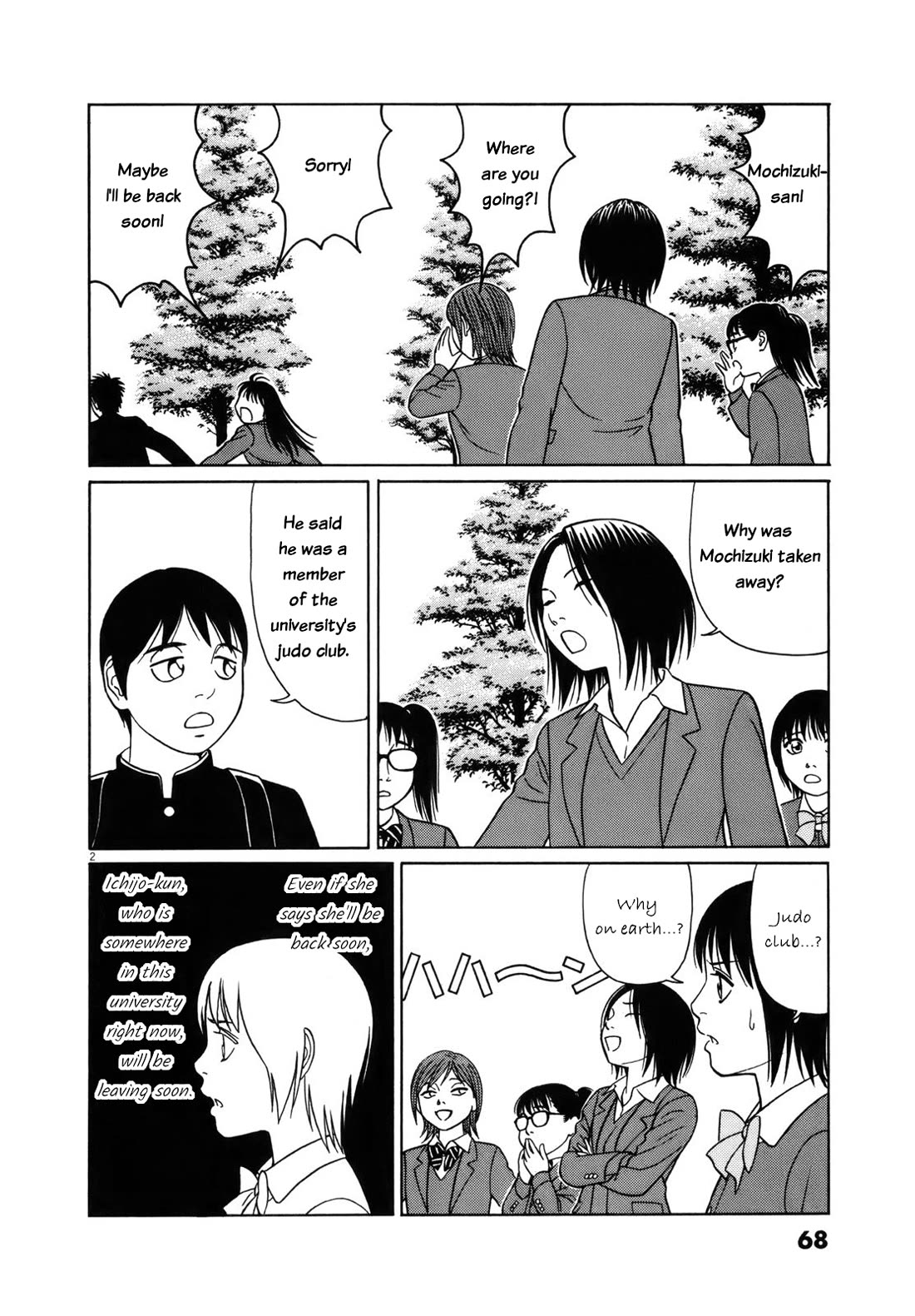 Tomehane! Chapter 93 page 2 - Chapter 93: Two of Japan's best