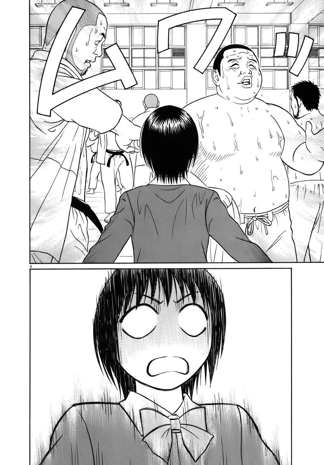 Tomehane! Chapter 93 page 4 - Chapter 93: Two of Japan's best