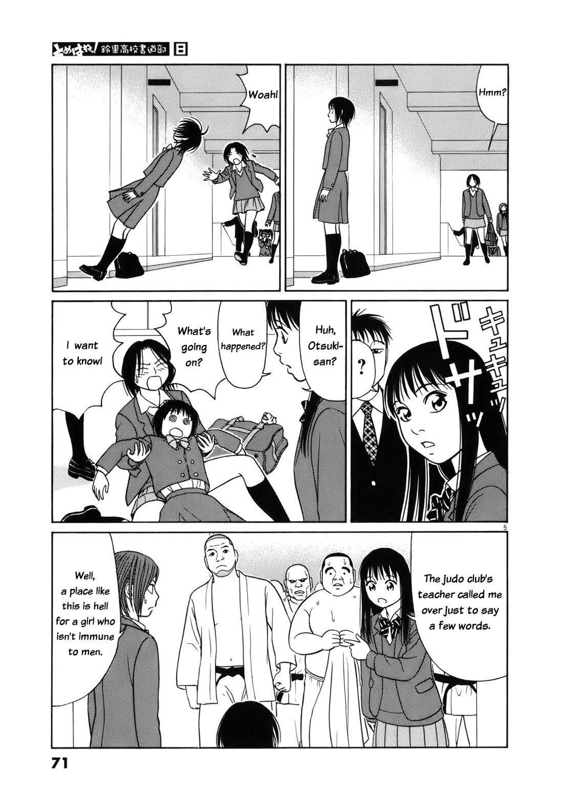Tomehane! Chapter 93 page 5 - Chapter 93: Two of Japan's best