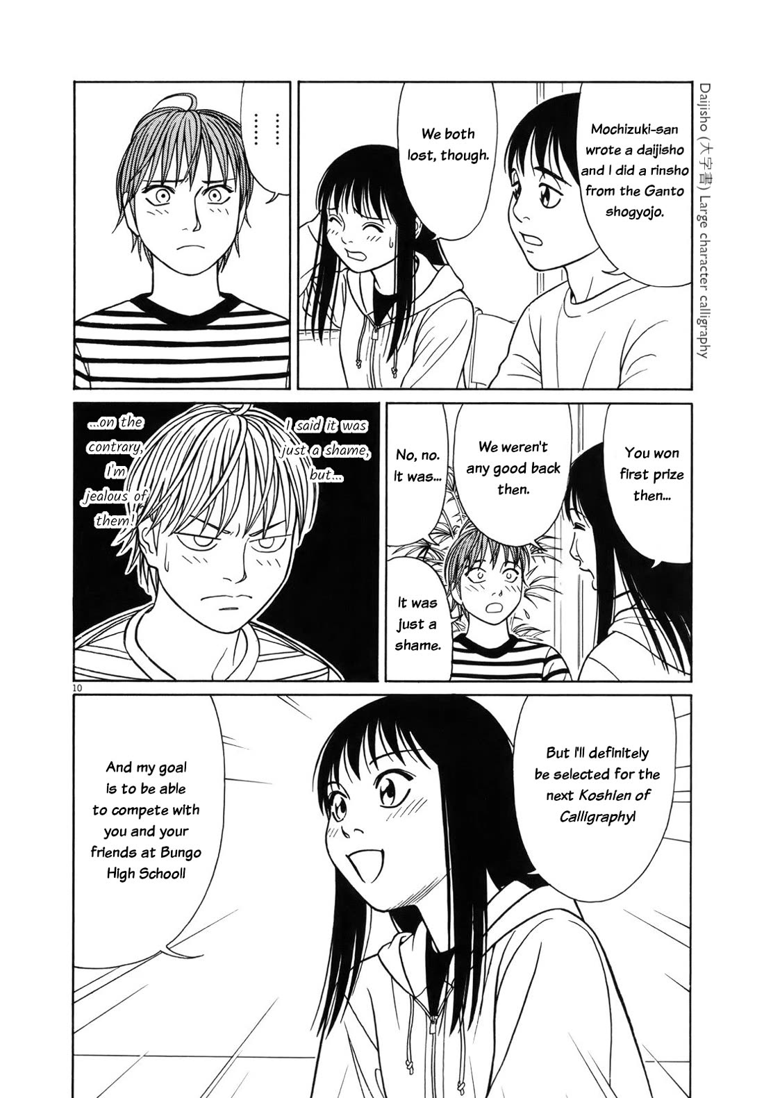 Tomehane! Chapter 94 page 10 - Chapter 94: Some kind of game