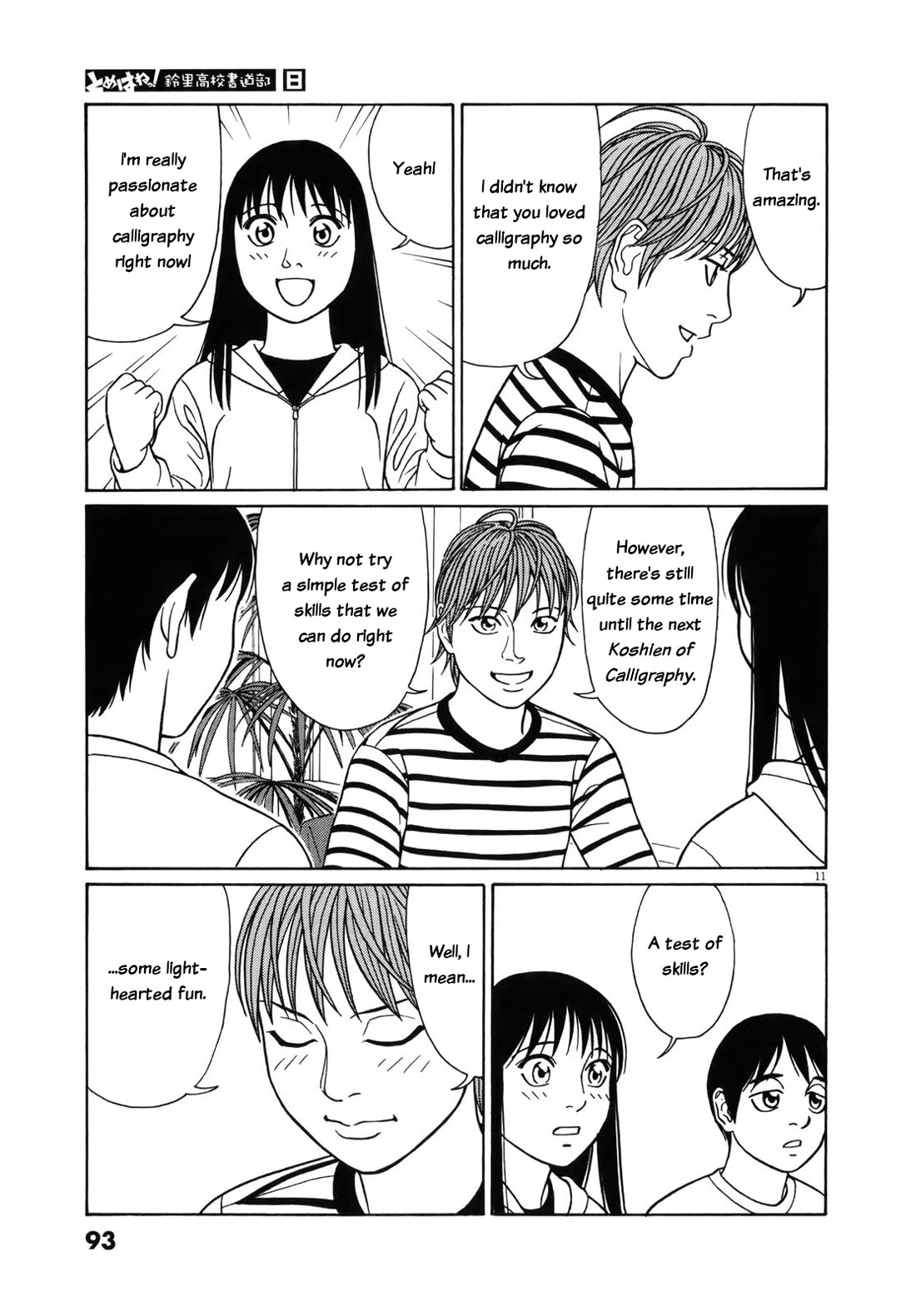 Tomehane! Chapter 94 page 11 - Chapter 94: Some kind of game