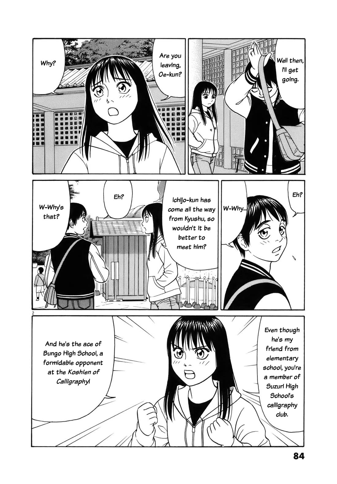 Tomehane! Chapter 94 page 2 - Chapter 94: Some kind of game