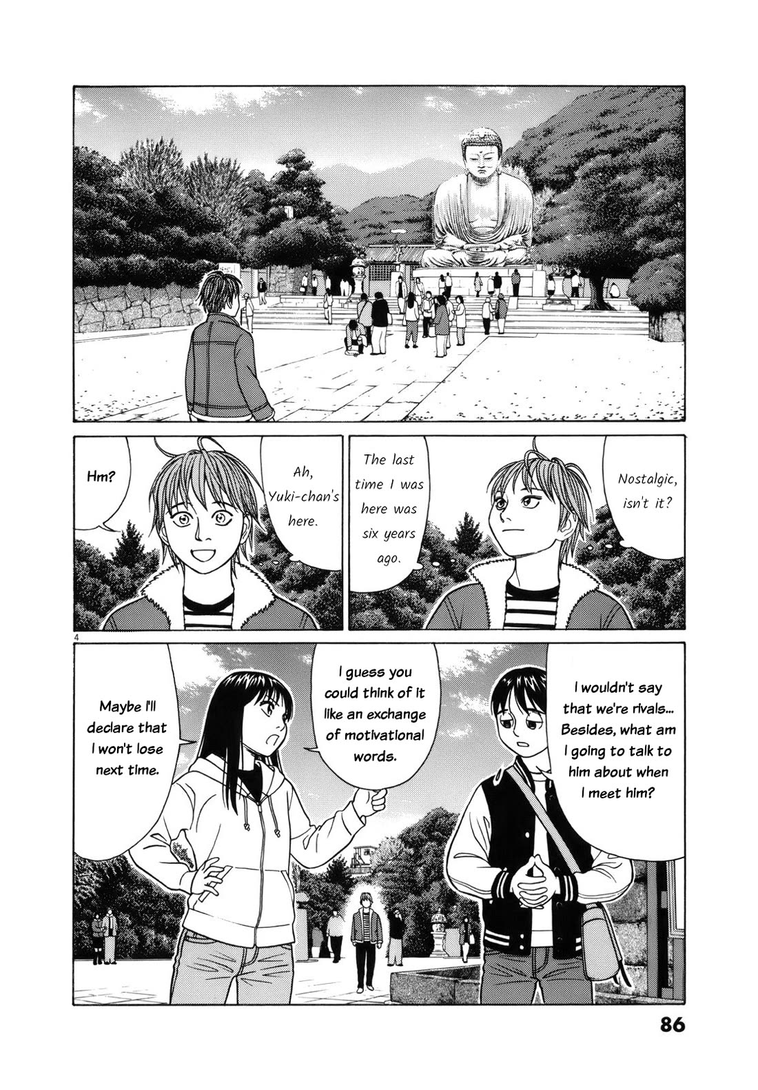 Tomehane! Chapter 94 page 4 - Chapter 94: Some kind of game