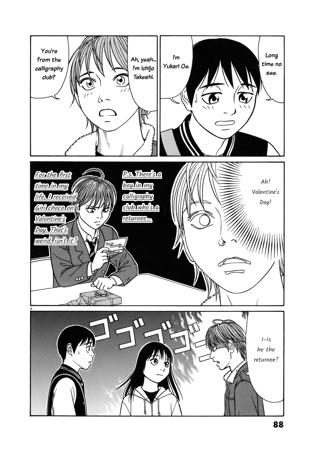 Tomehane! Chapter 94 page 6 - Chapter 94: Some kind of game