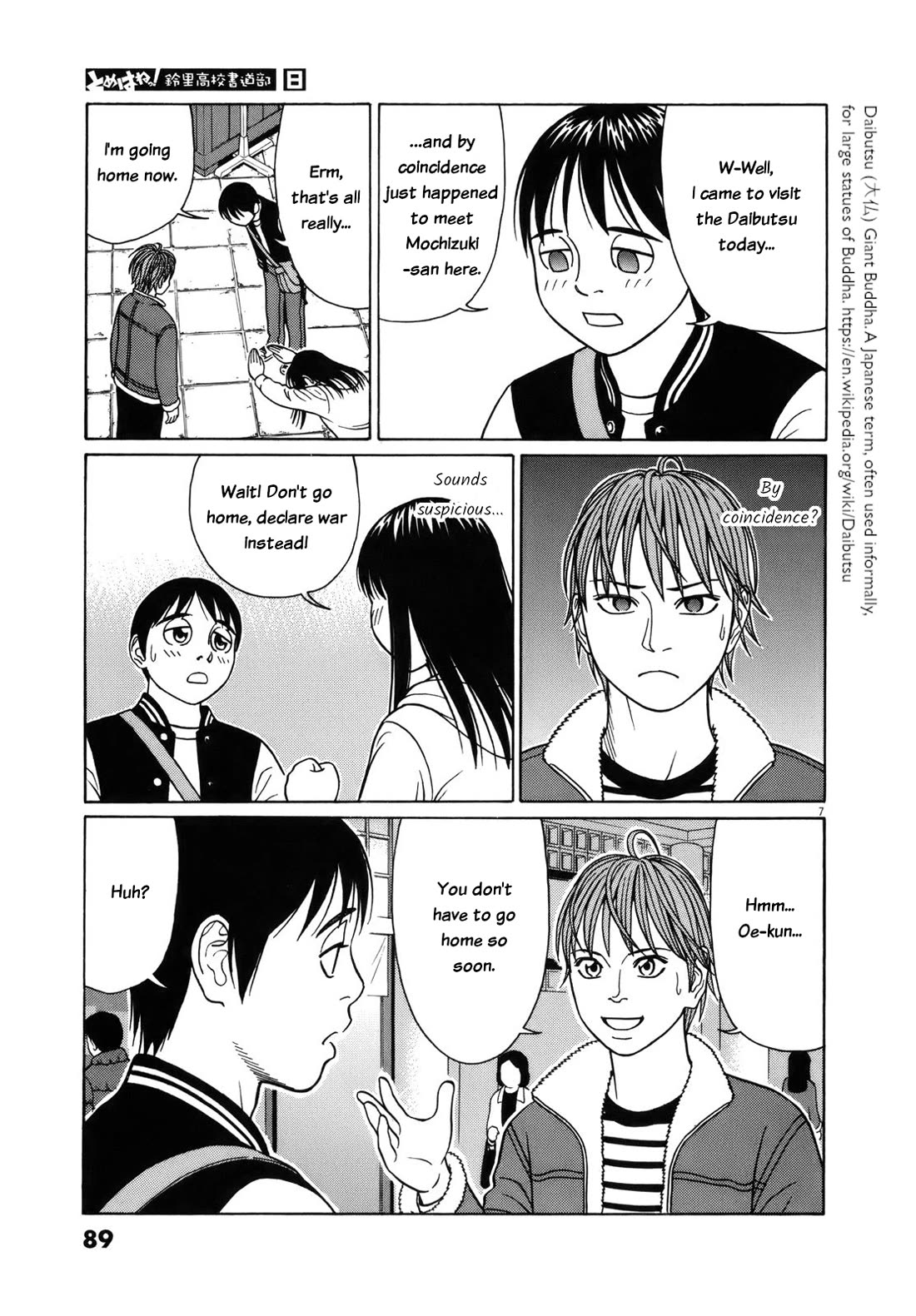 Tomehane! Chapter 94 page 7 - Chapter 94: Some kind of game